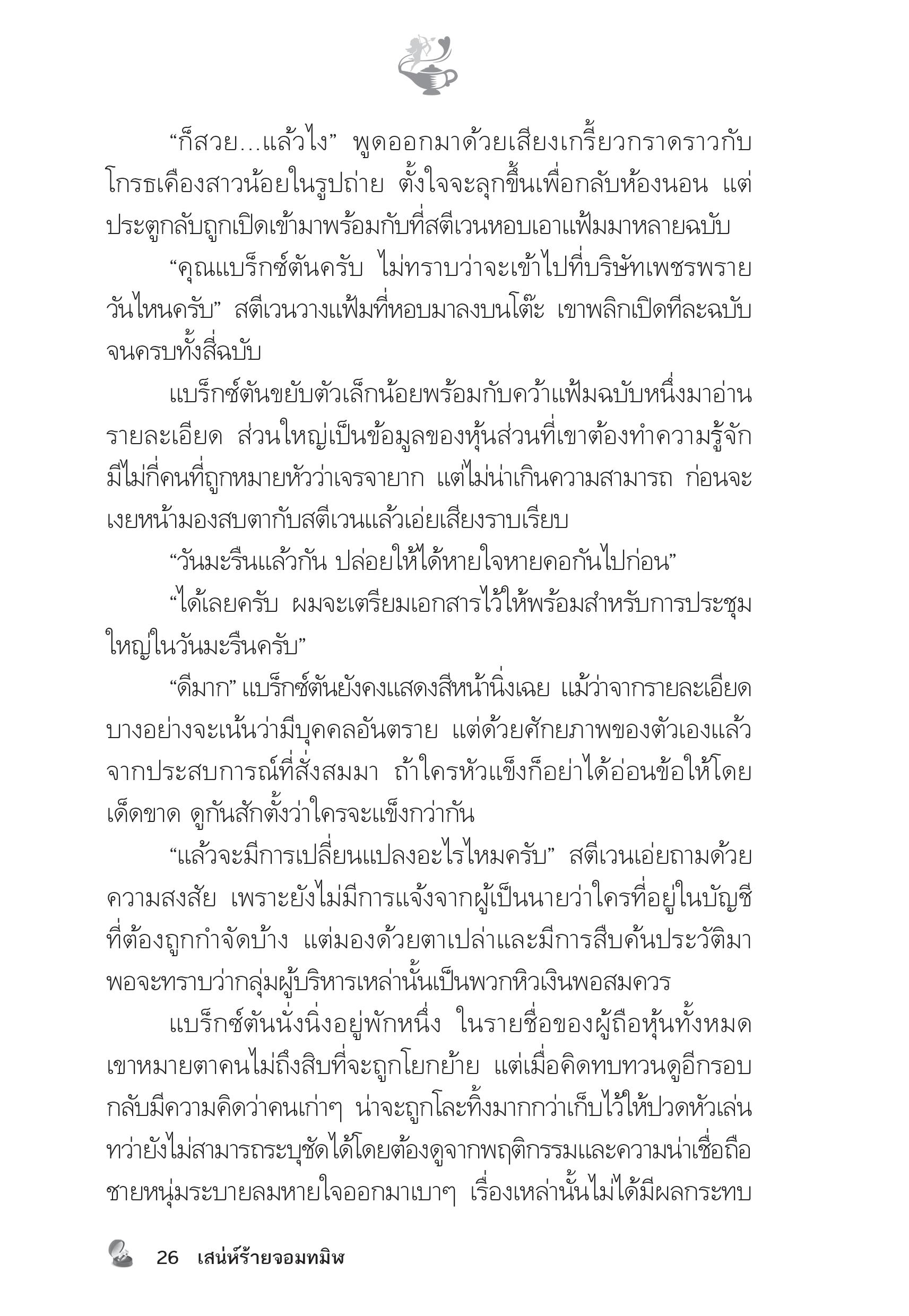 page-21
