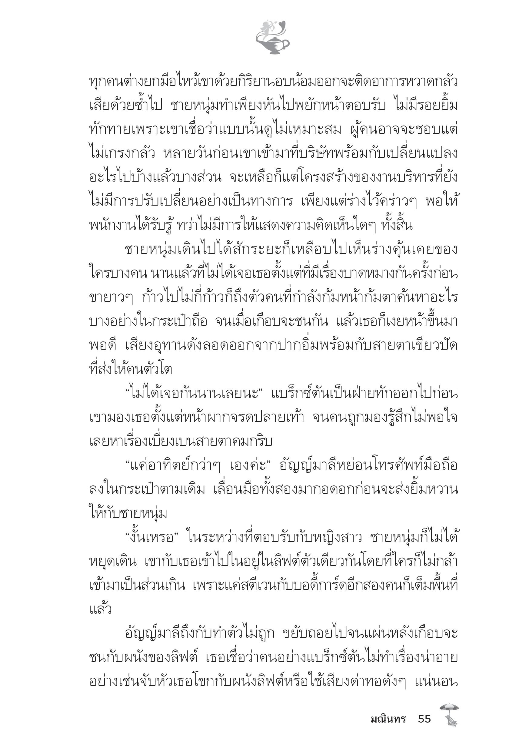 page-50