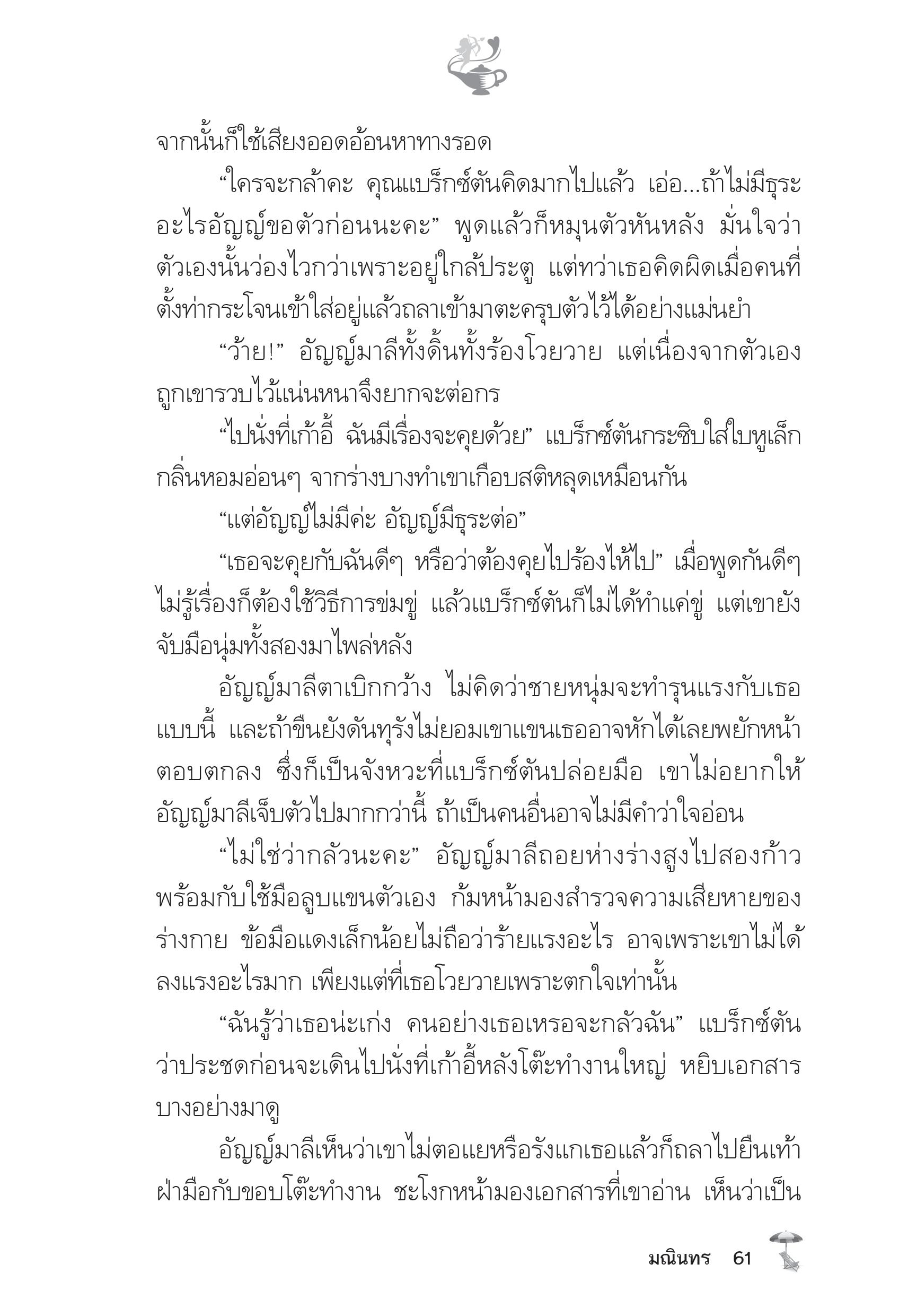 page-56