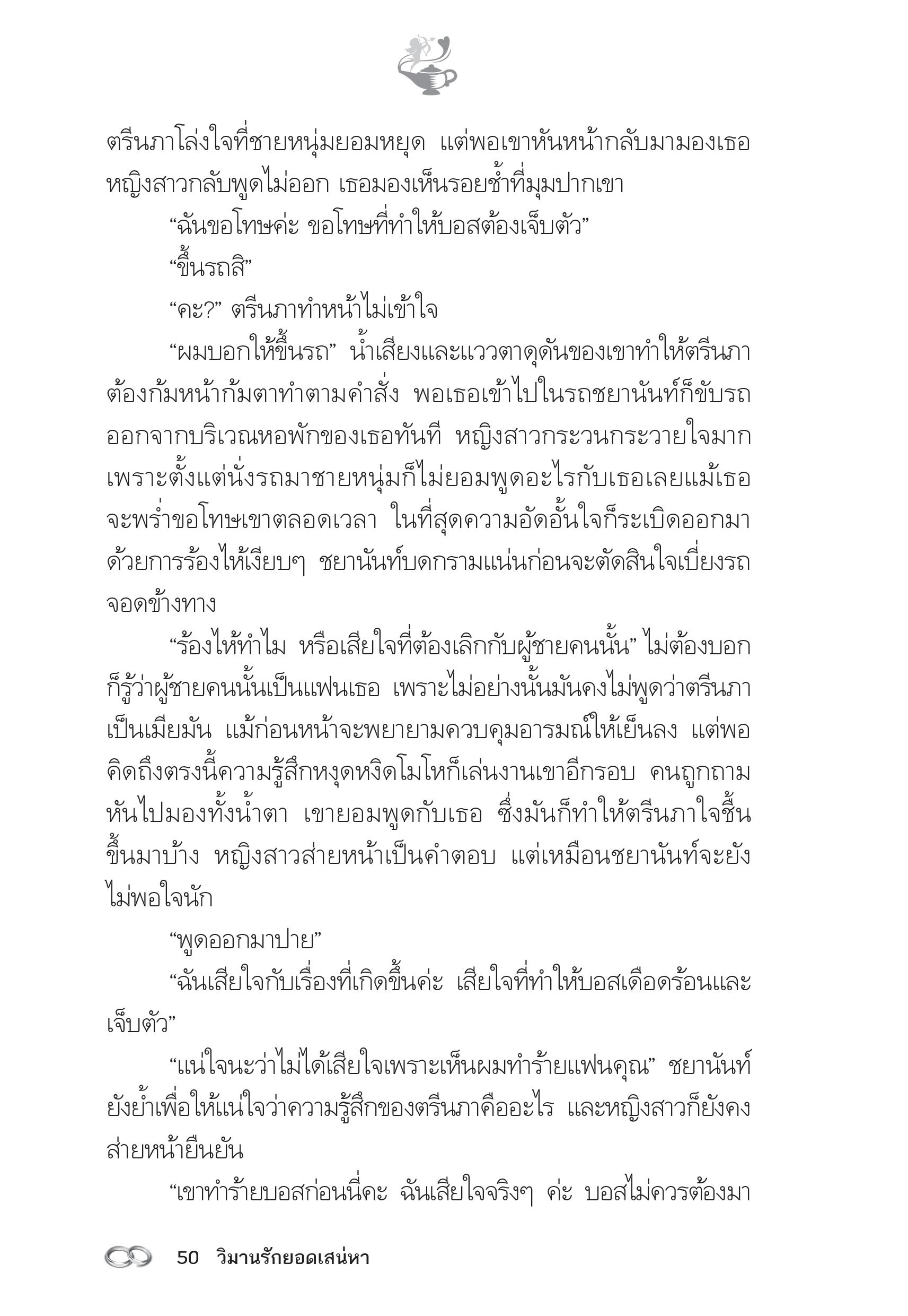 page-45