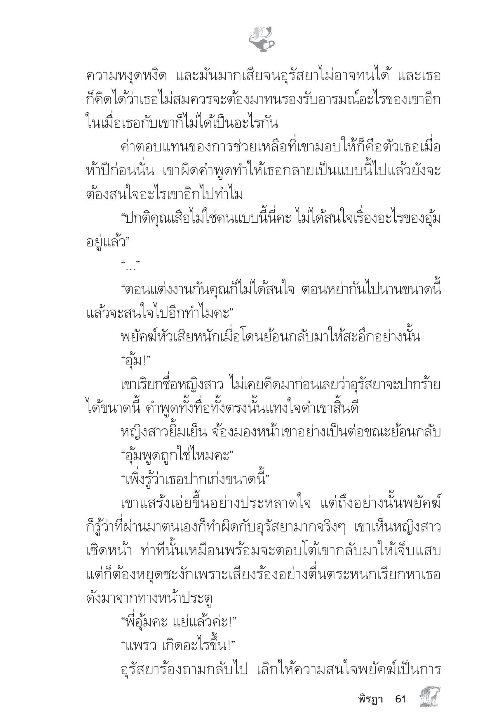 page-56