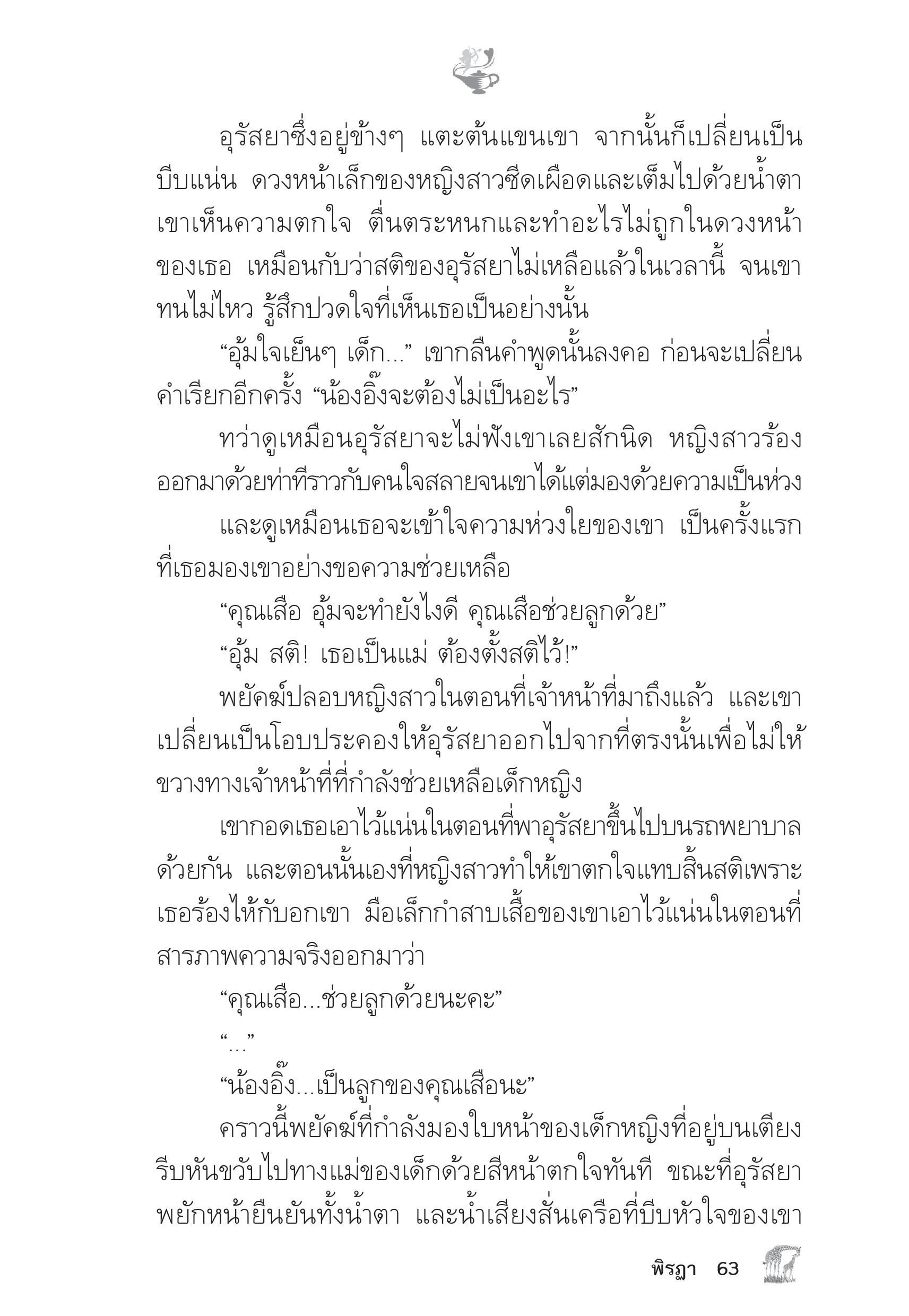 page-58