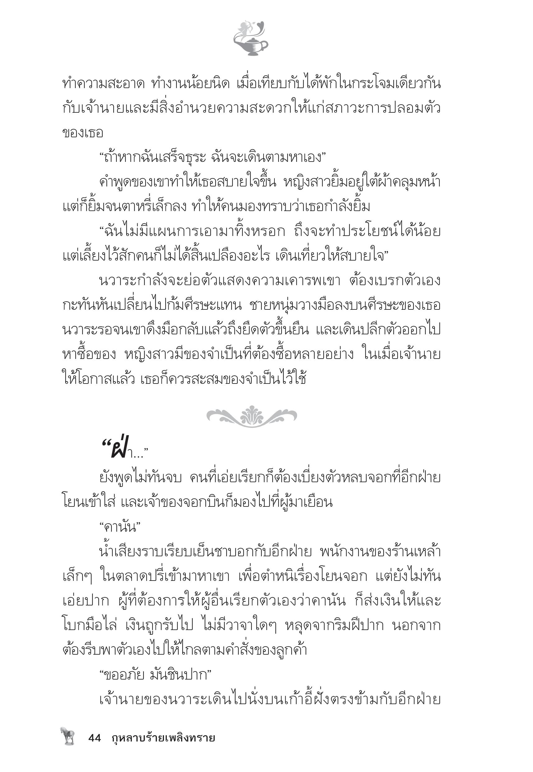 page-39