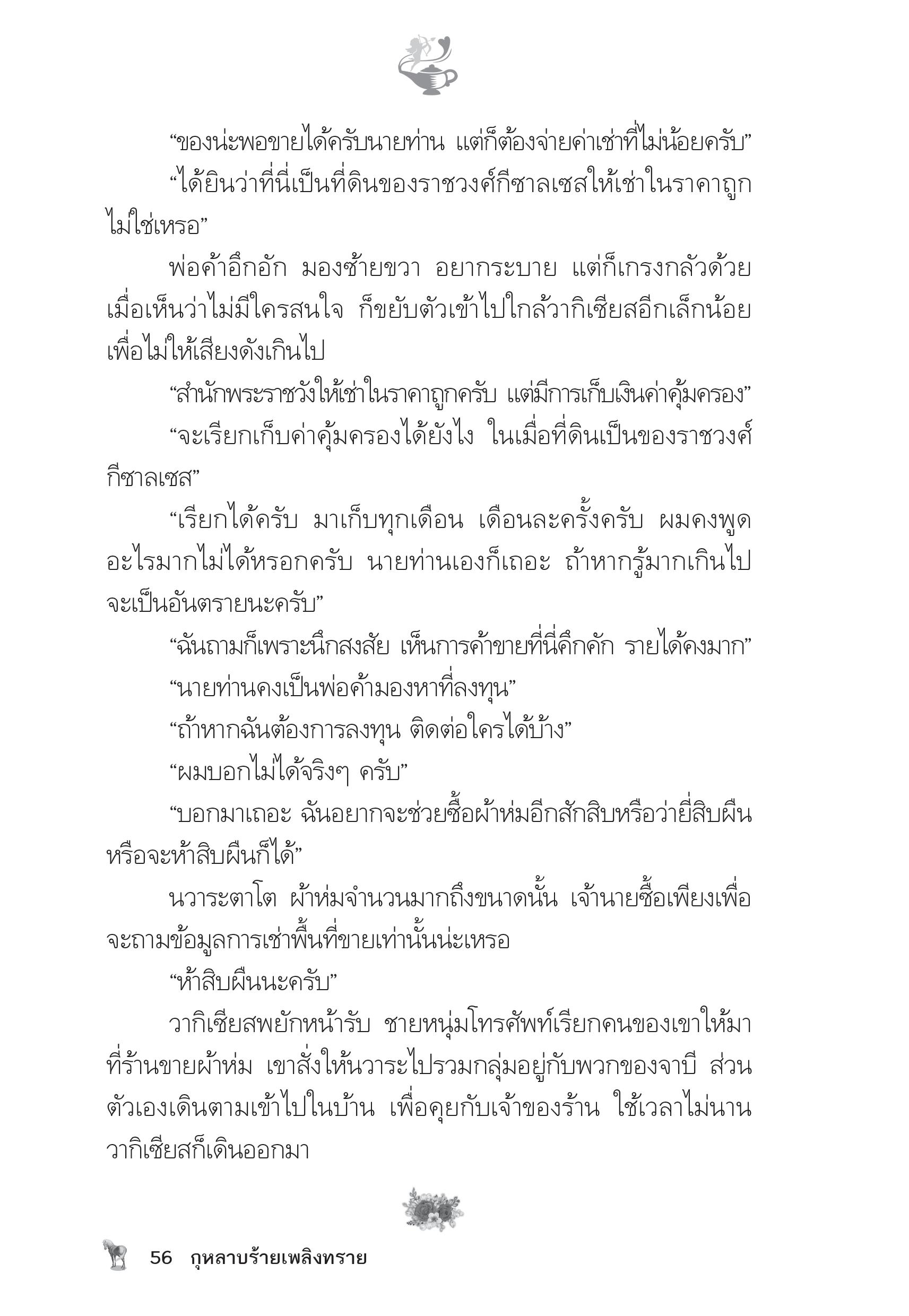 page-51