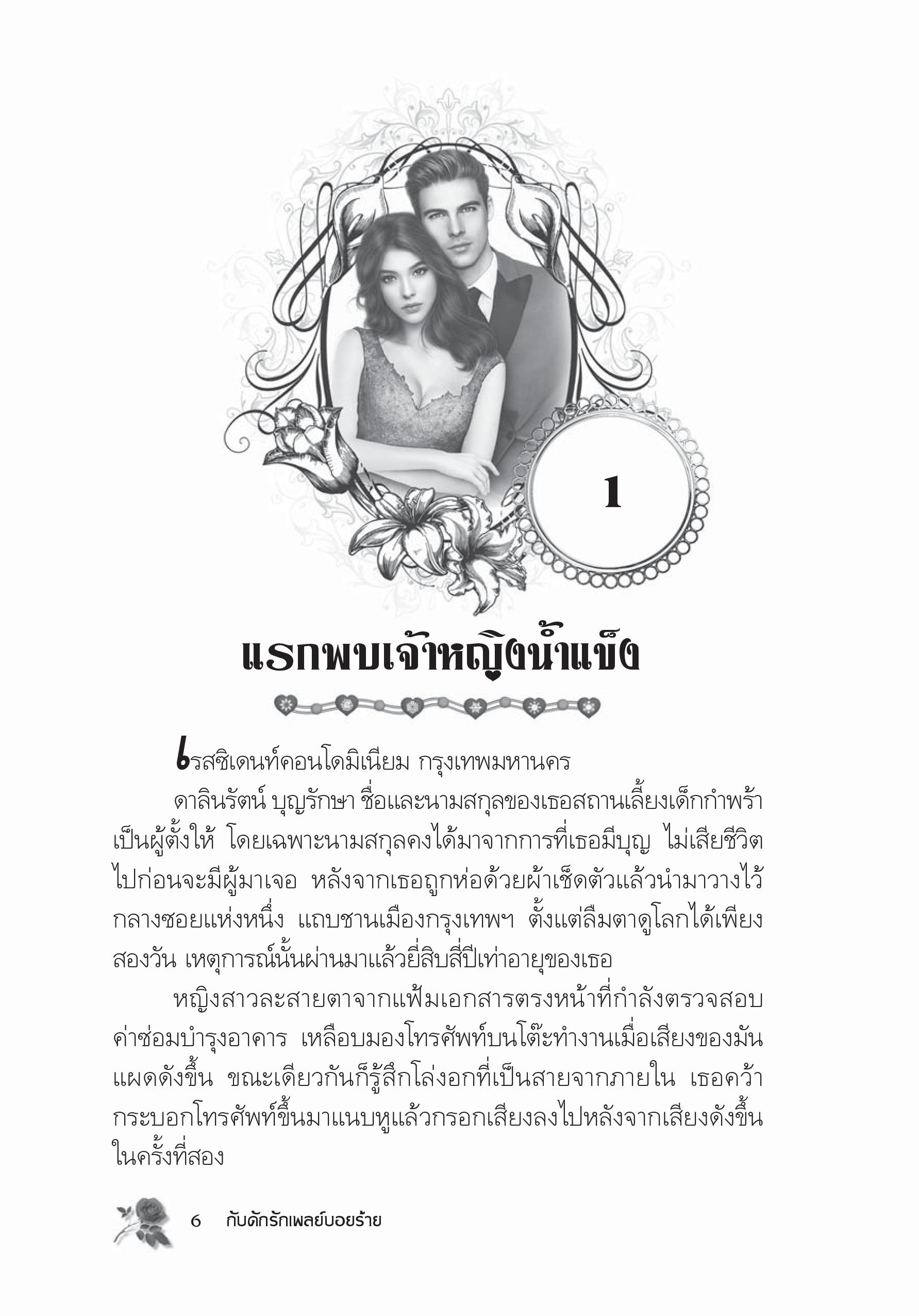 page-1