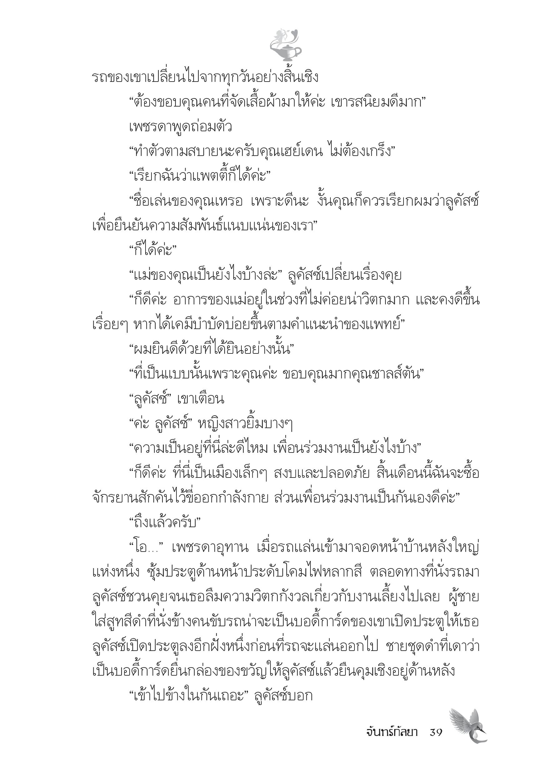 page-34