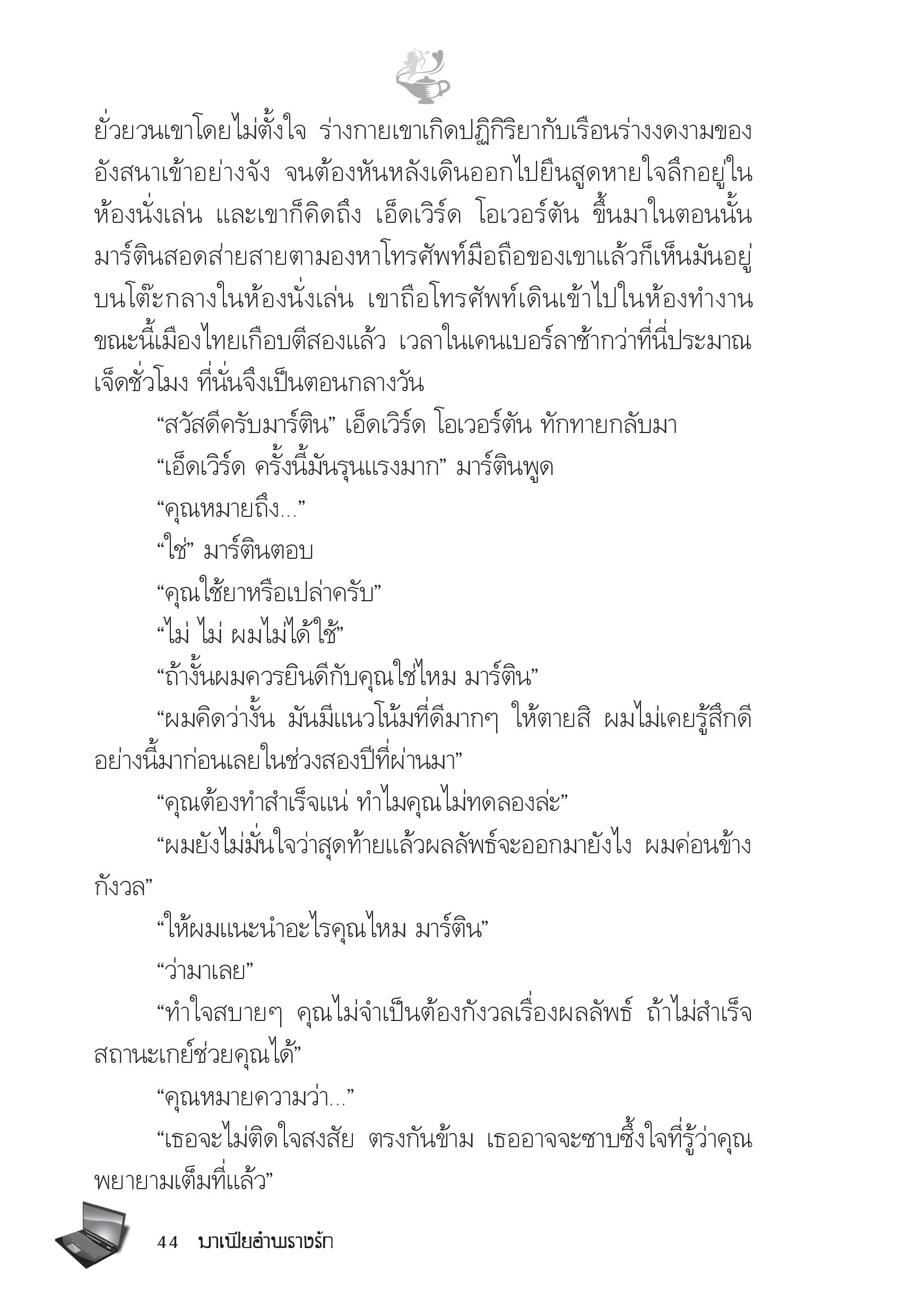 page-39