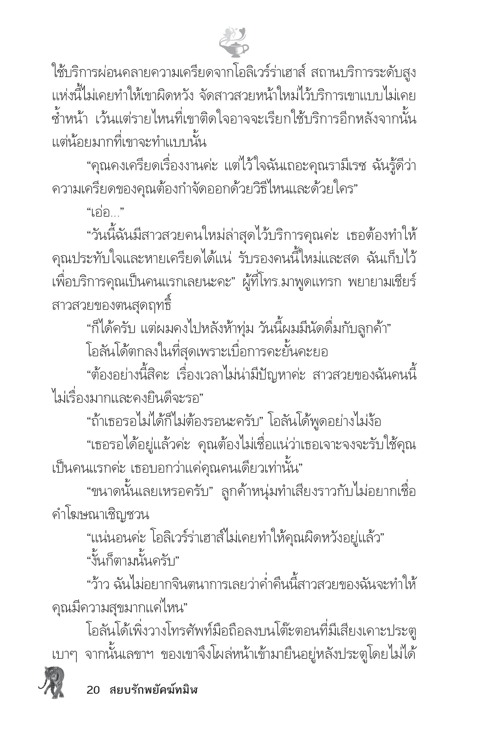 page-15