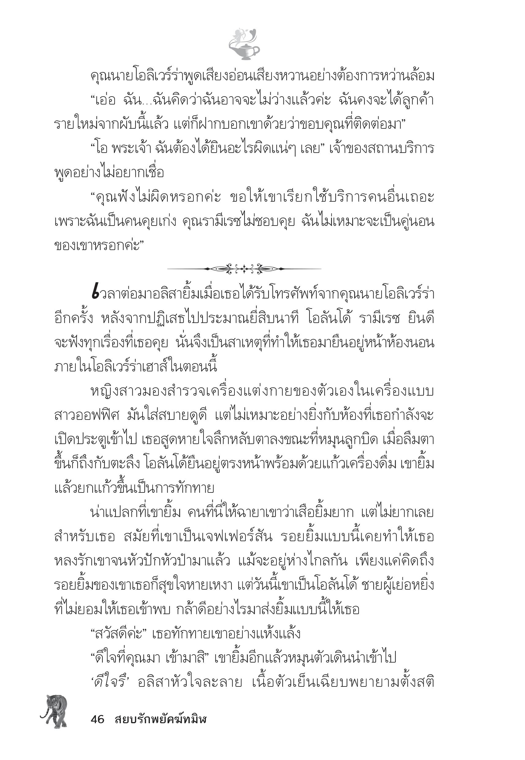 page-41