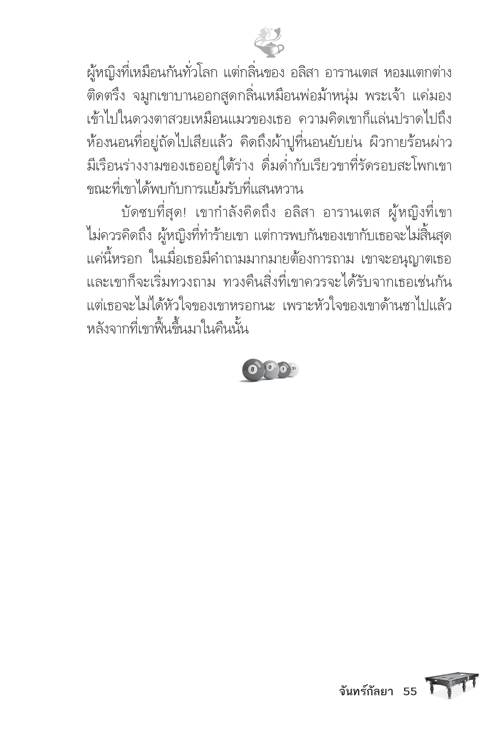 page-50