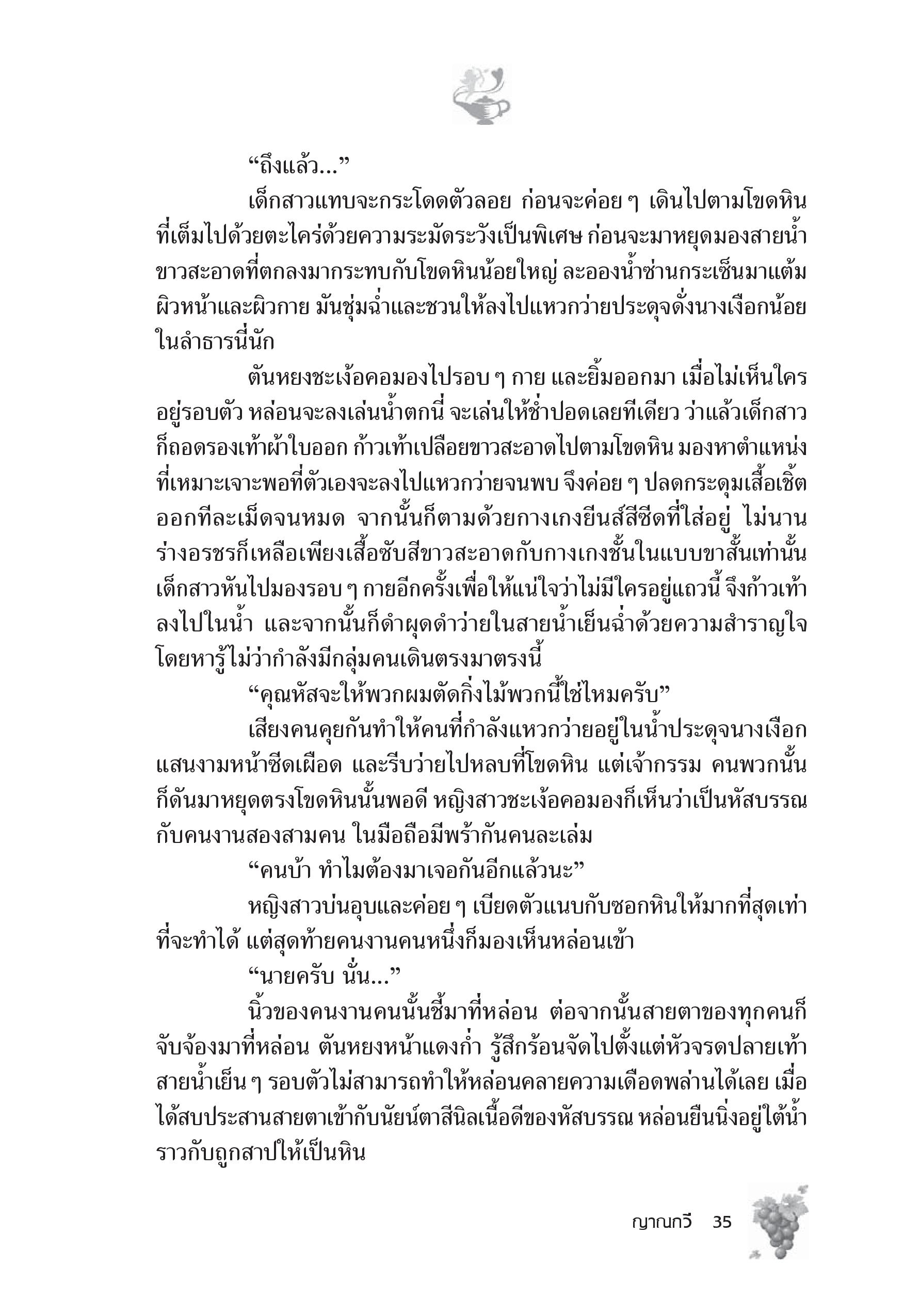 page-30
