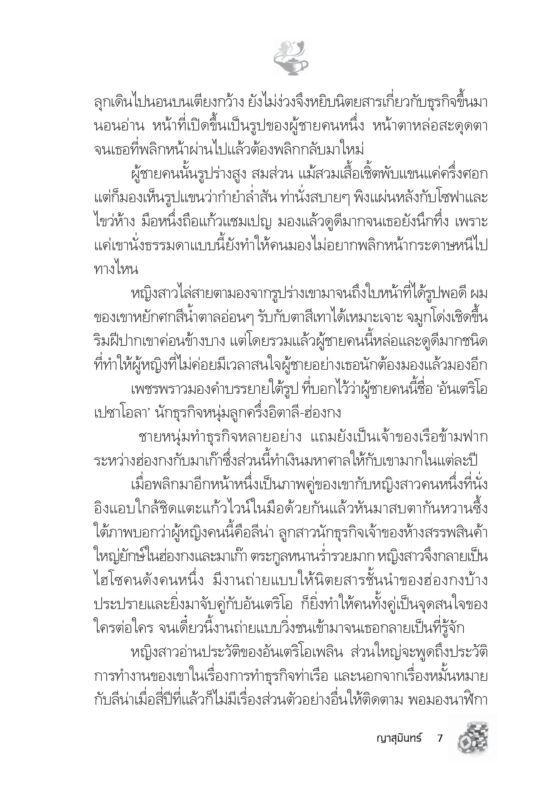 page-2