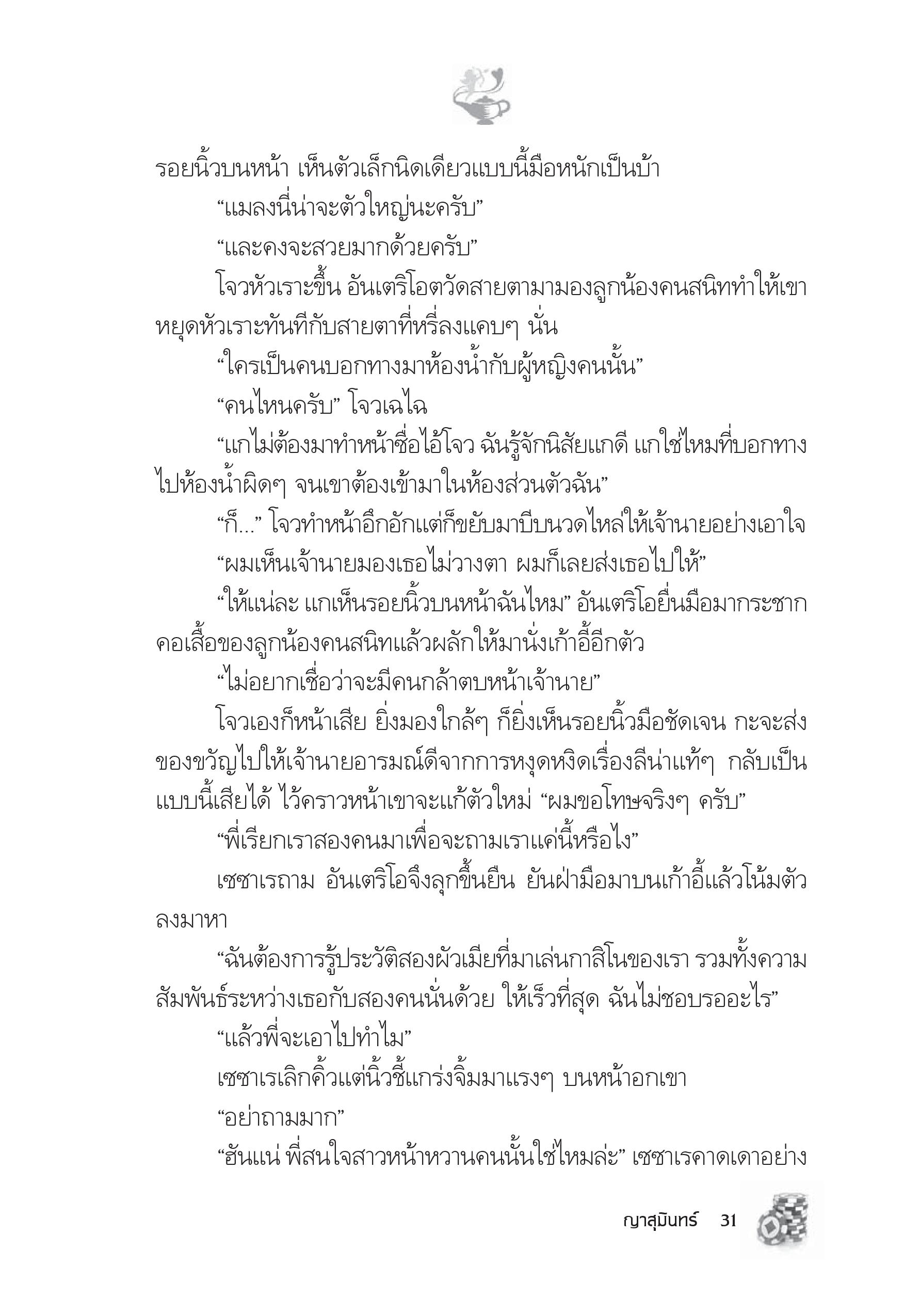 page-26