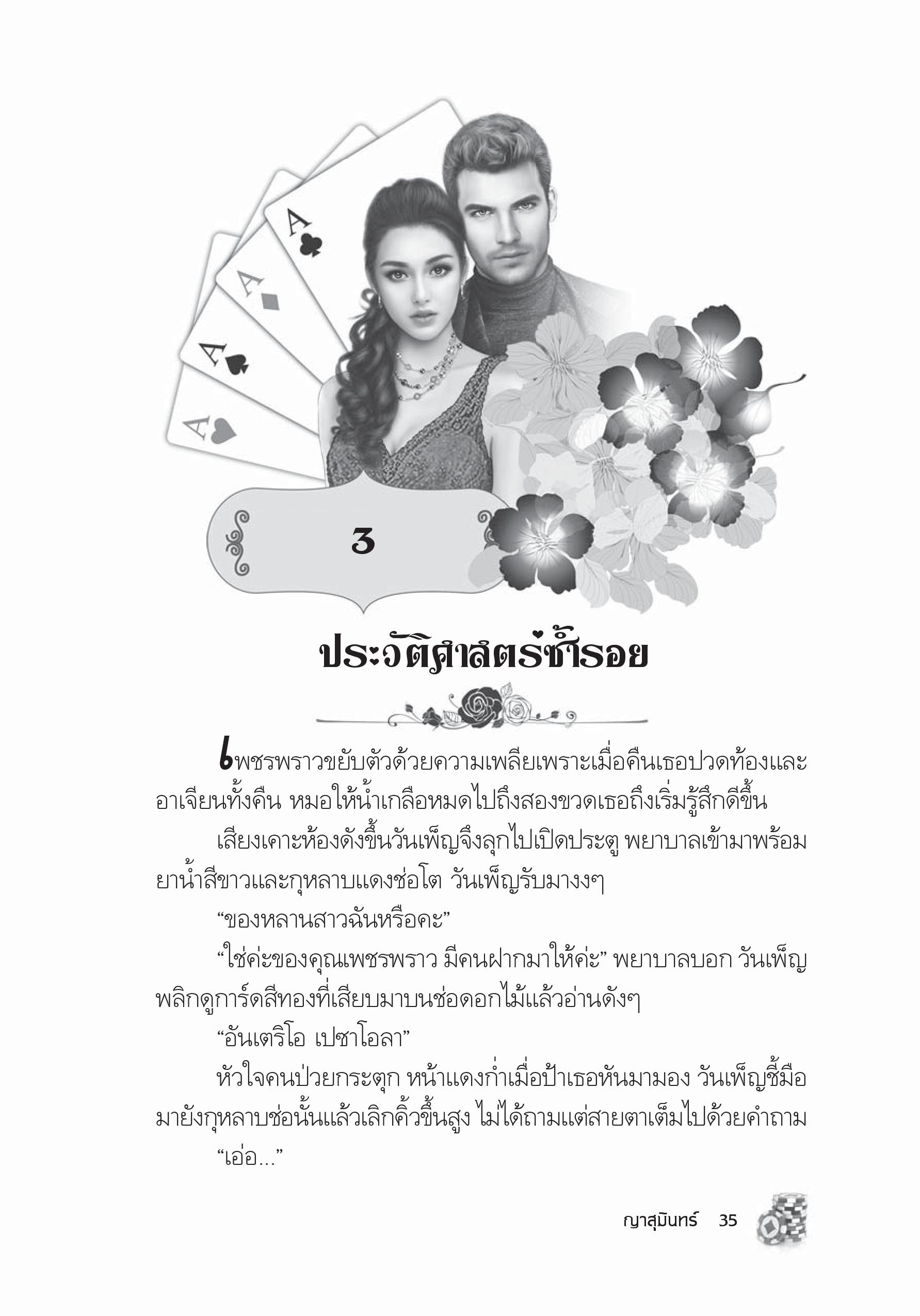 page-30