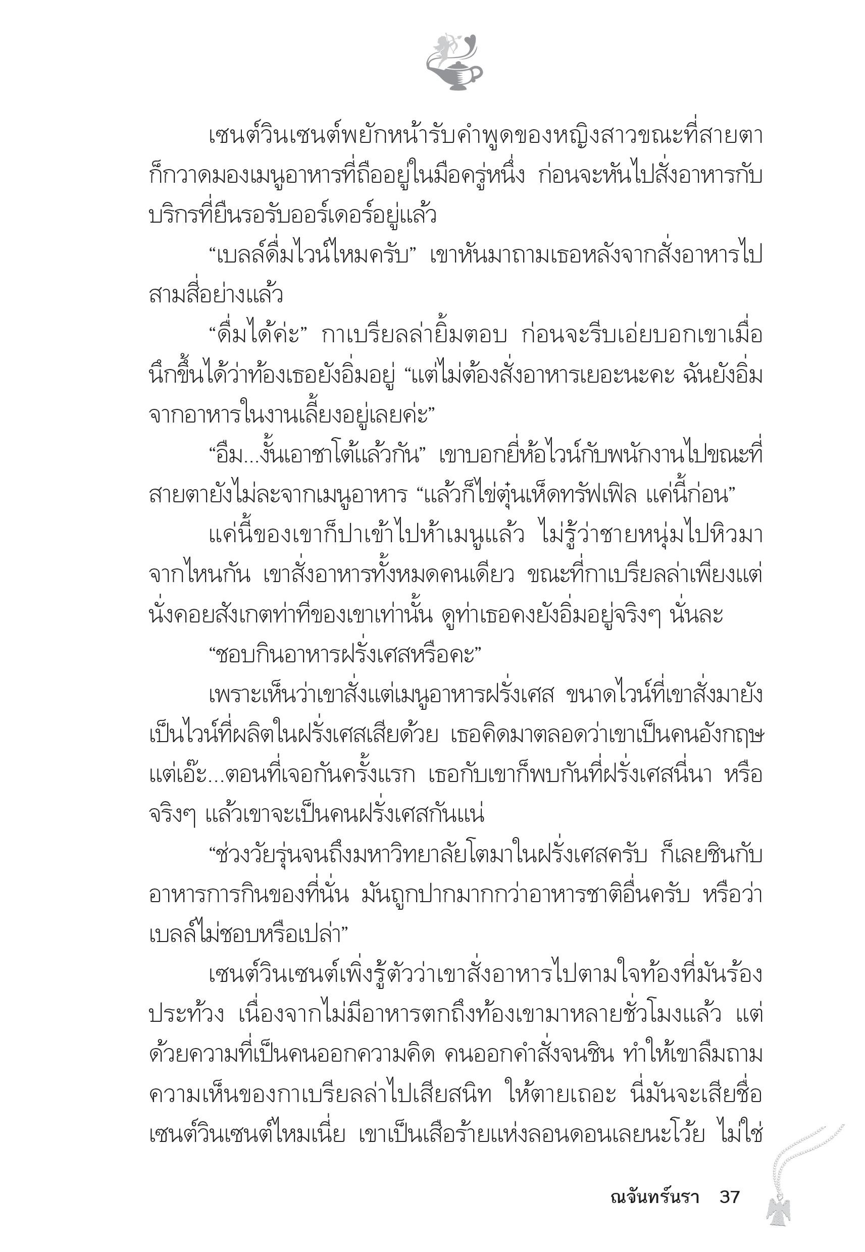 page-32
