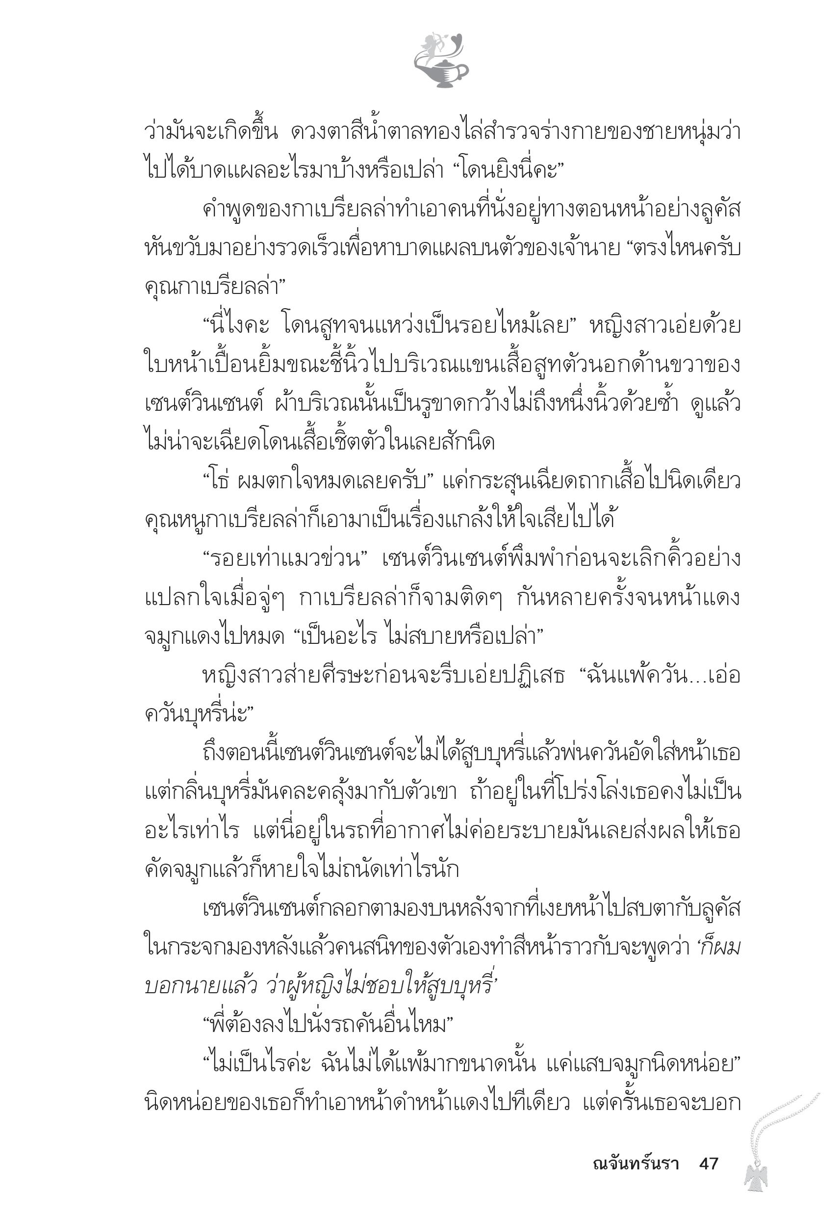page-42