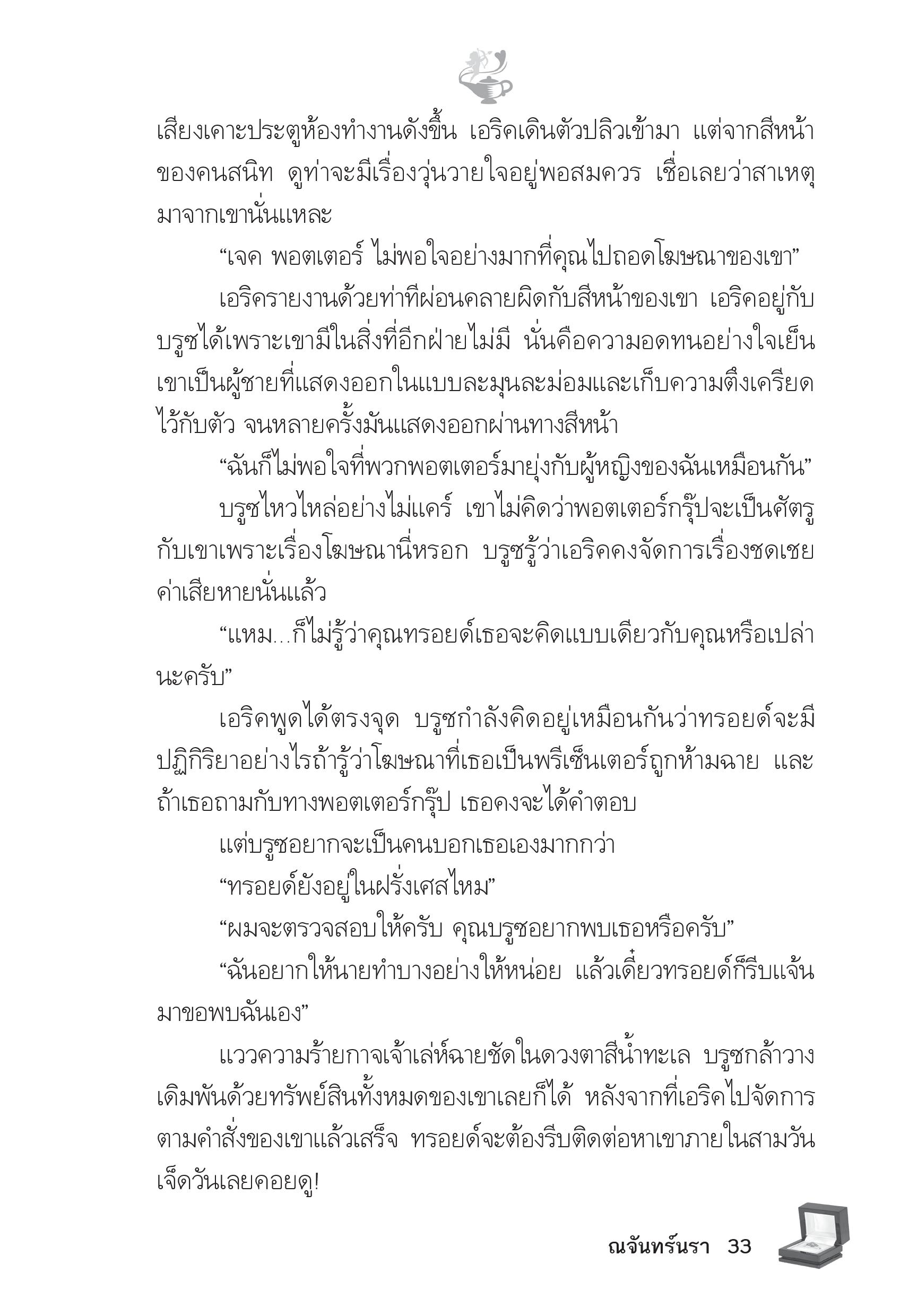 page-28