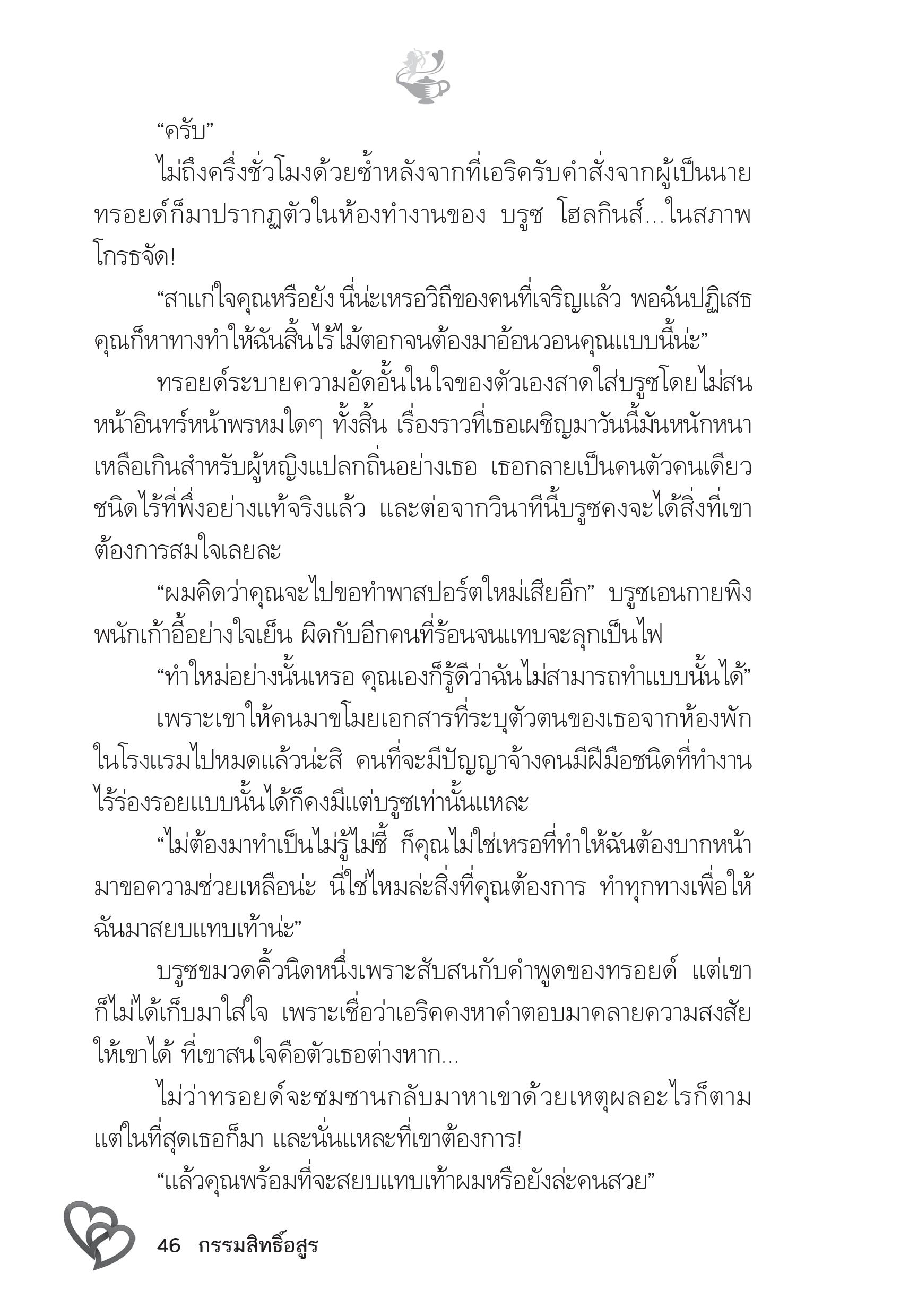 page-41