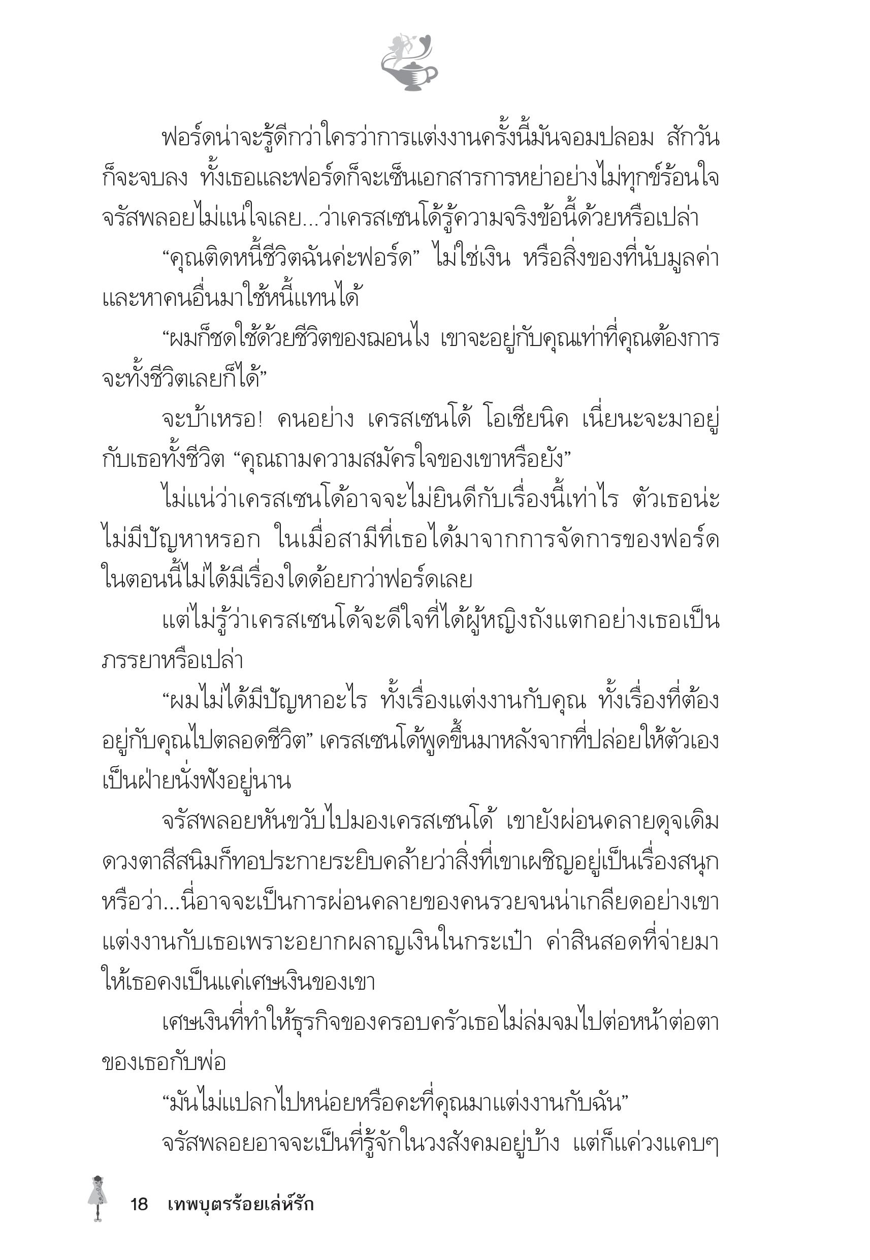 page-13