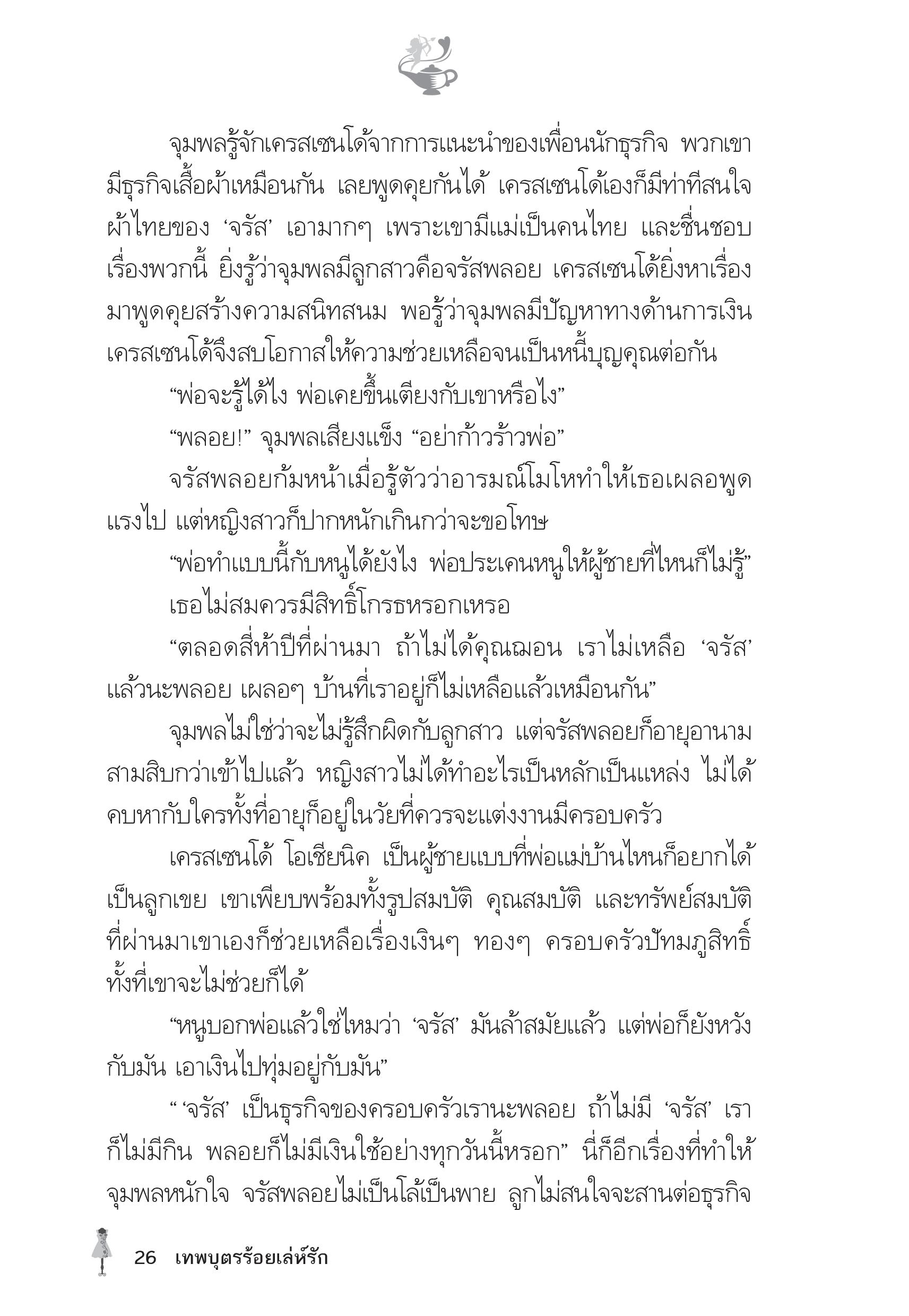 page-21