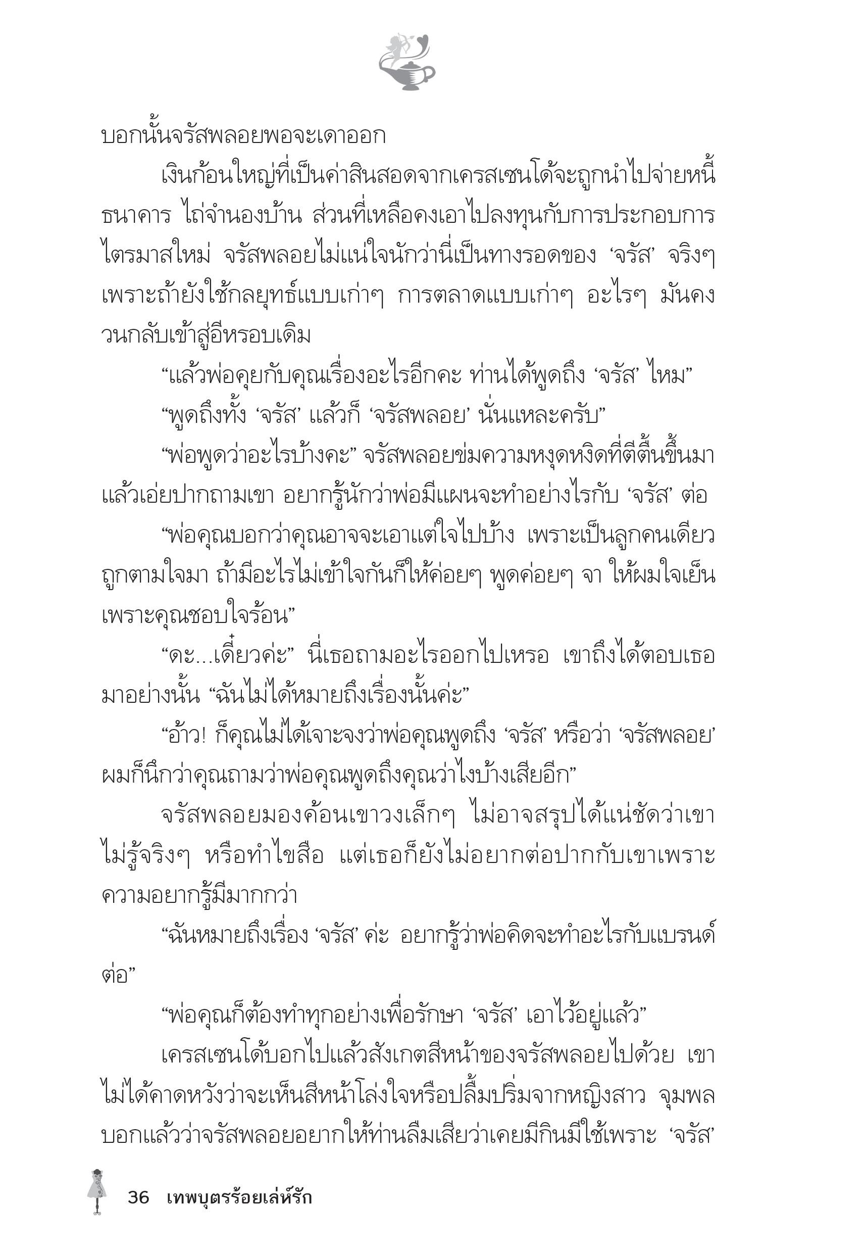 page-31