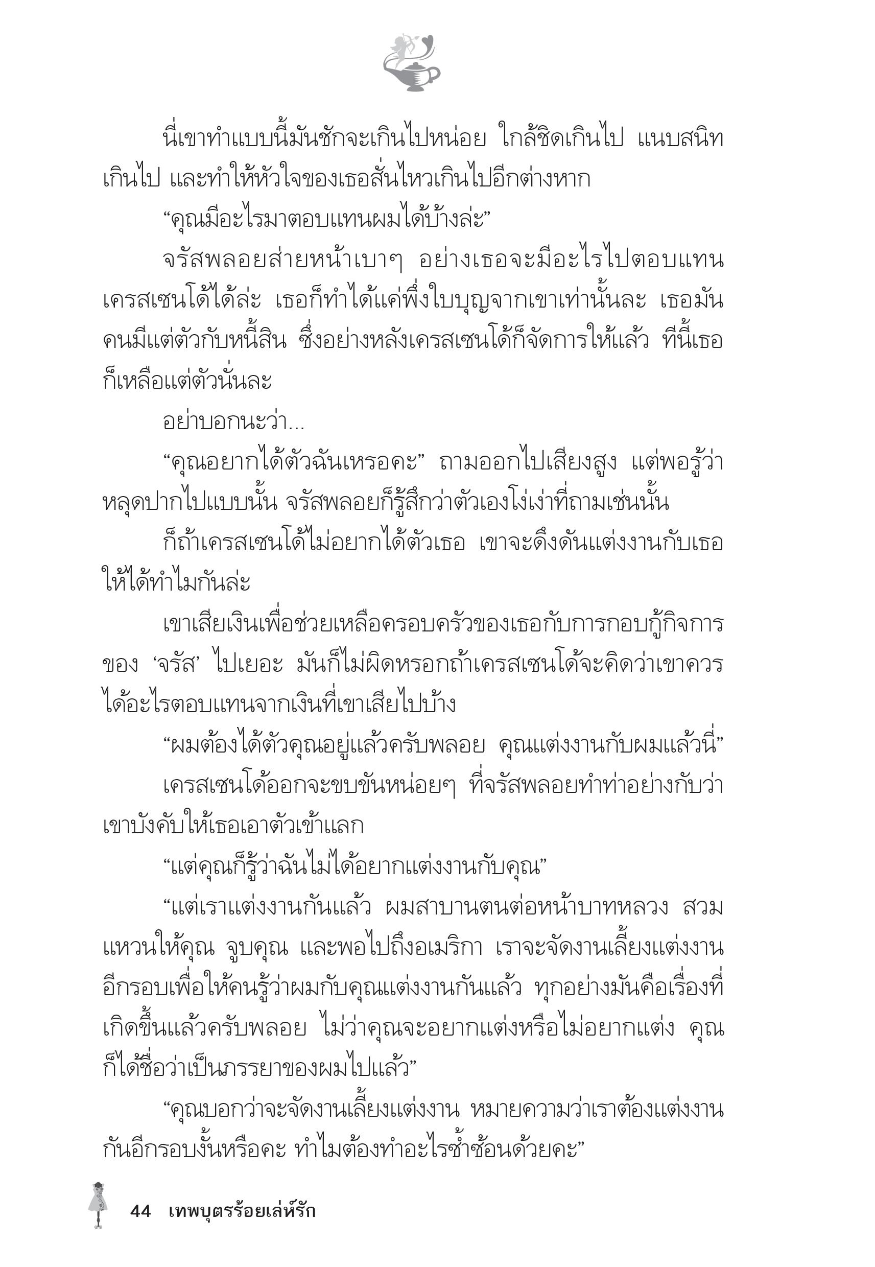 page-39