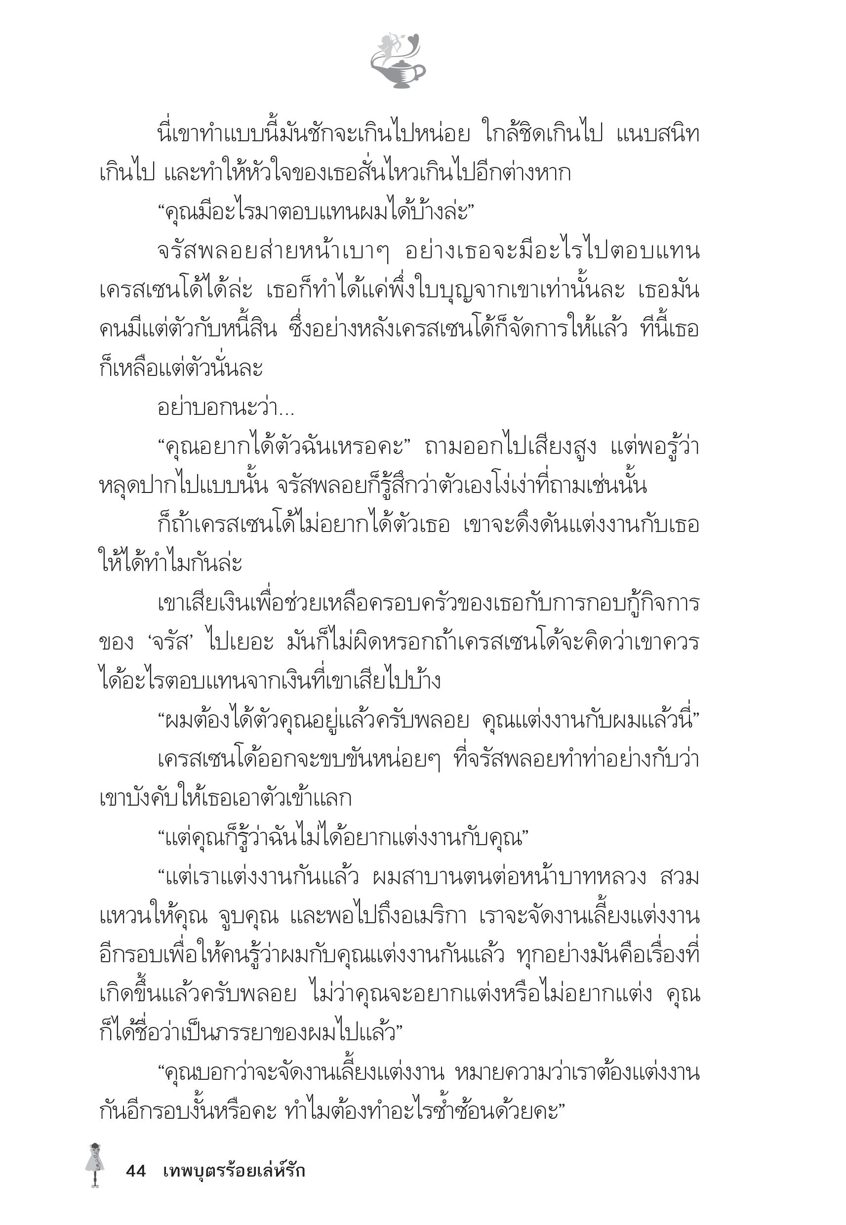 page-39