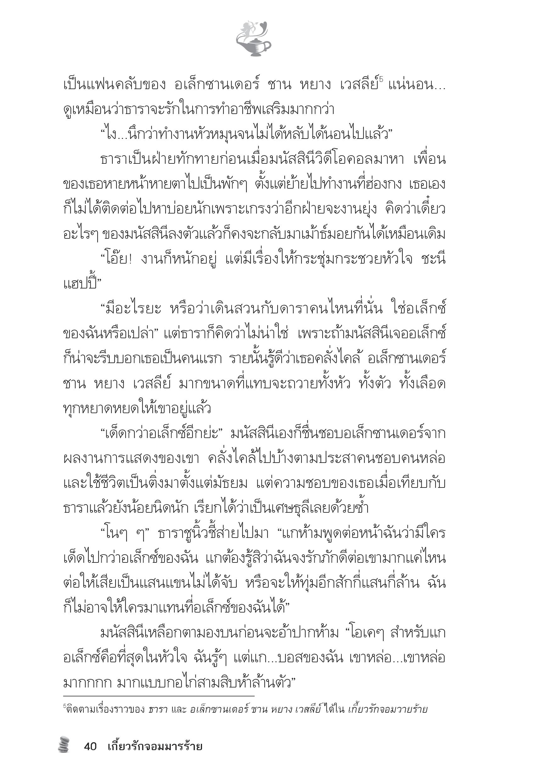 page-35
