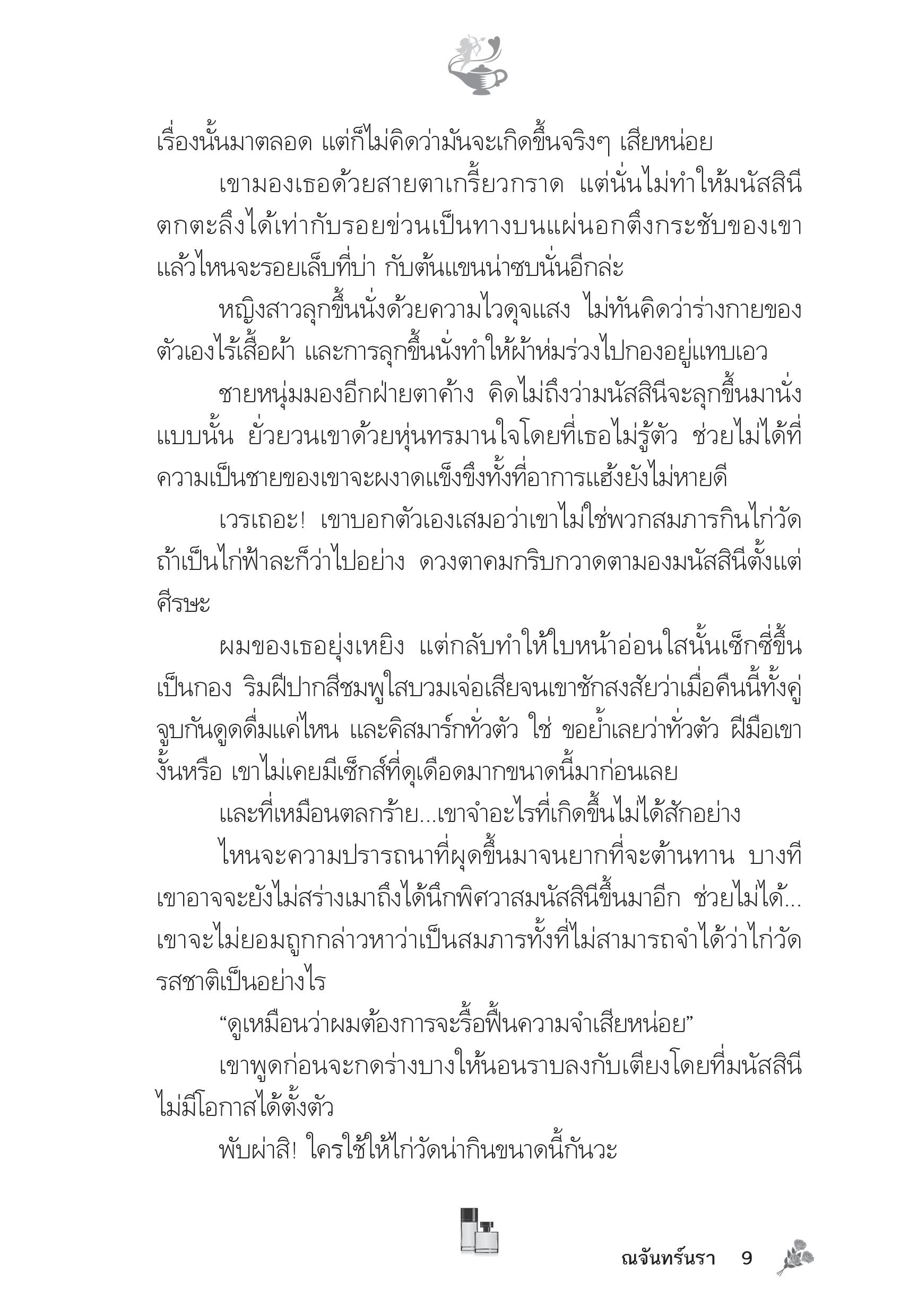page-4