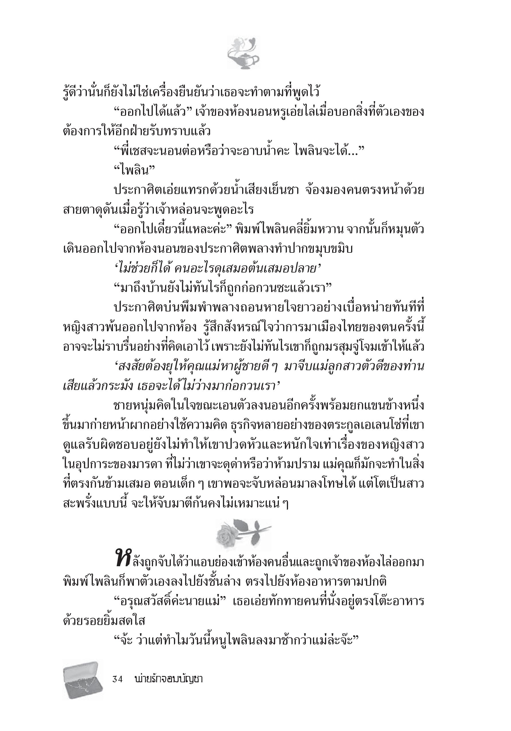 page-28