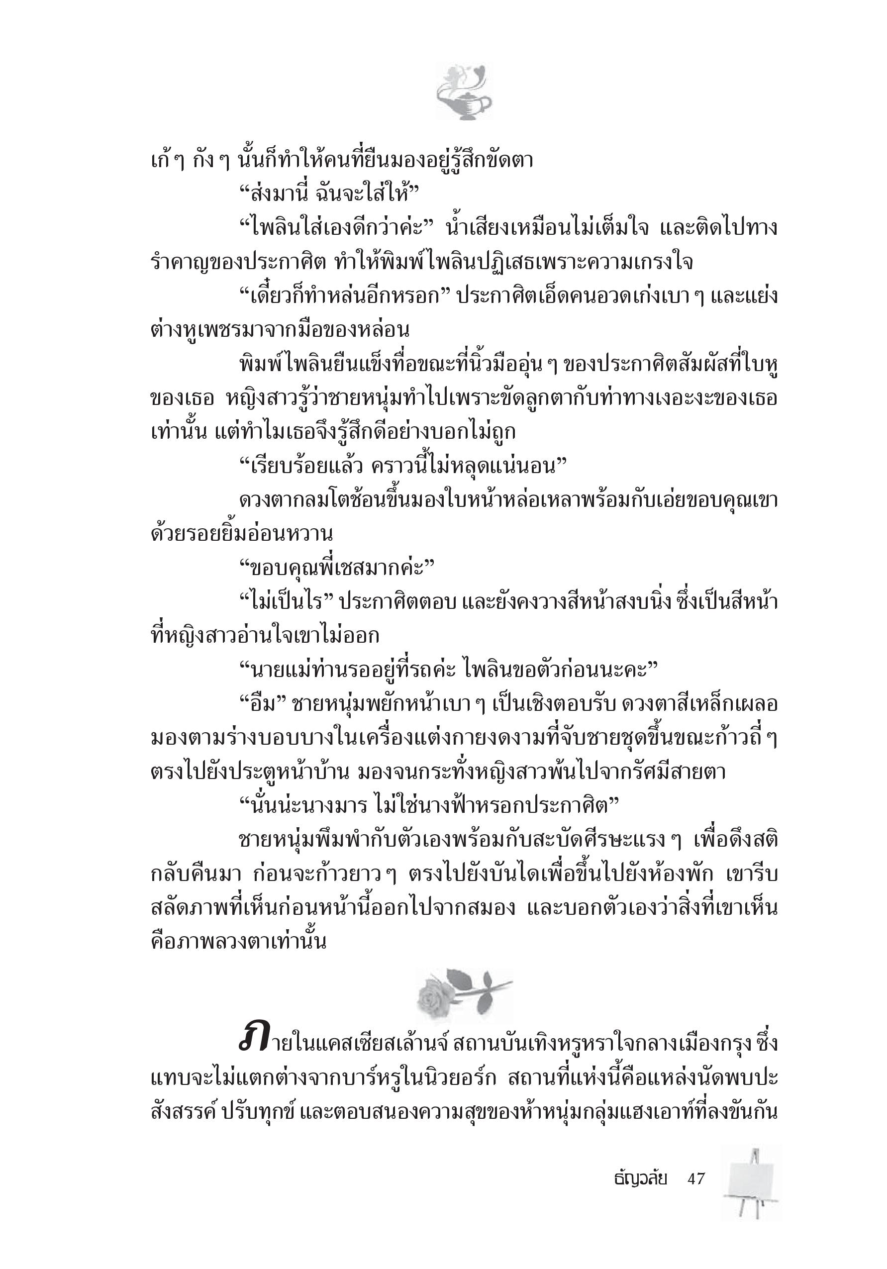 page-41