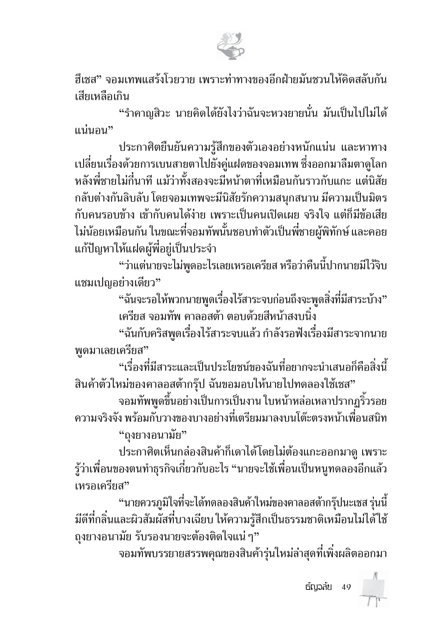 page-43