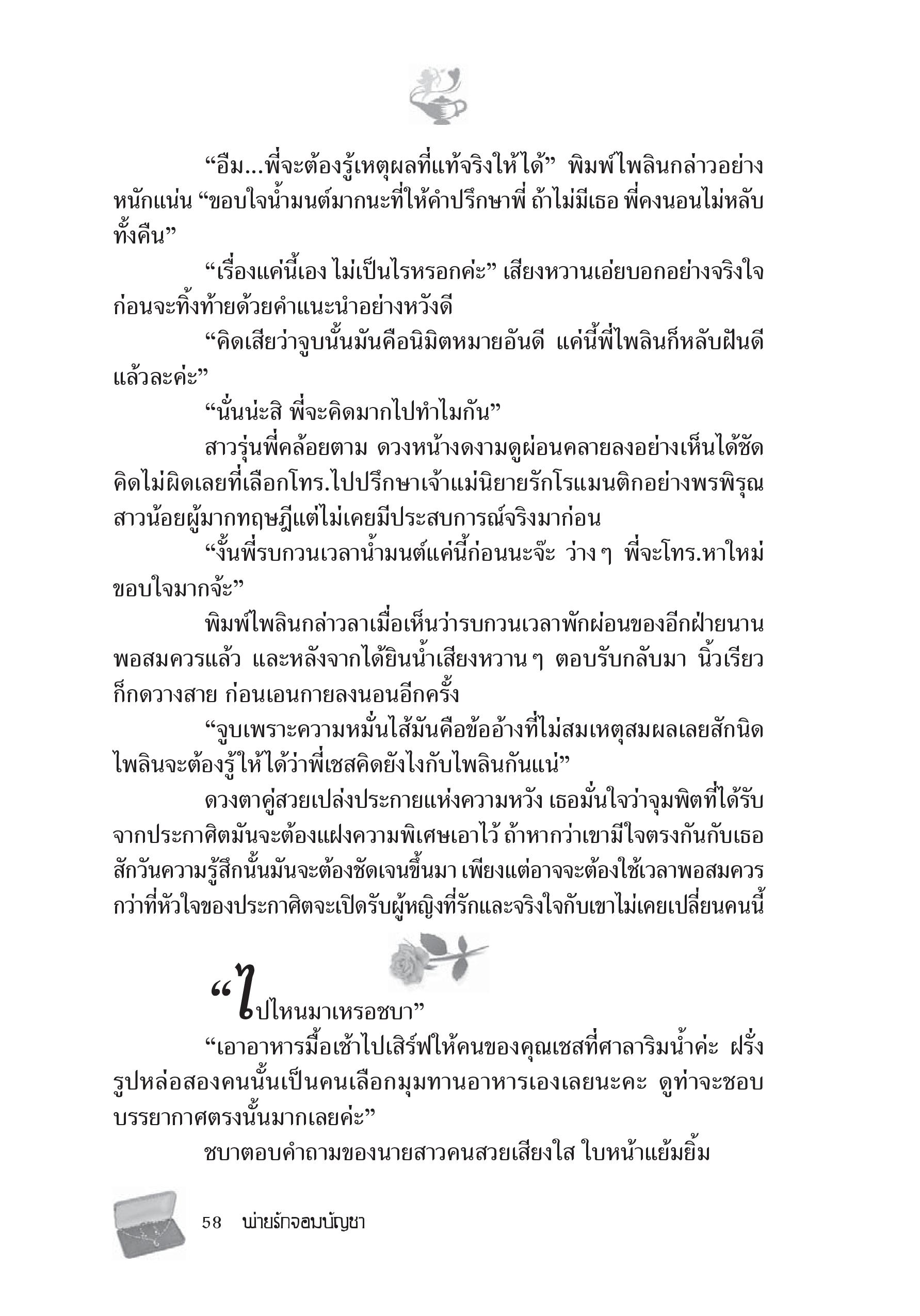 page-52