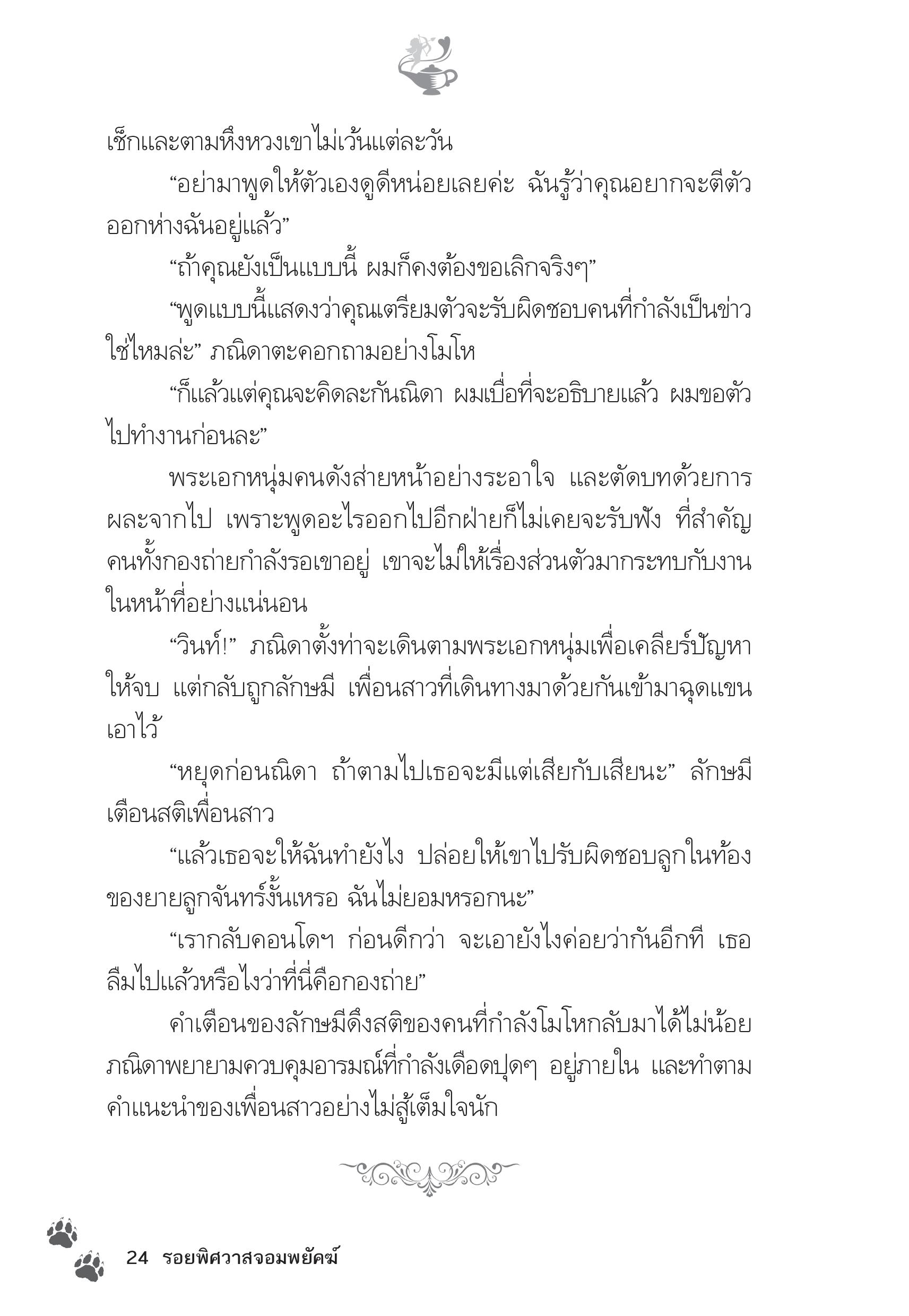page-19