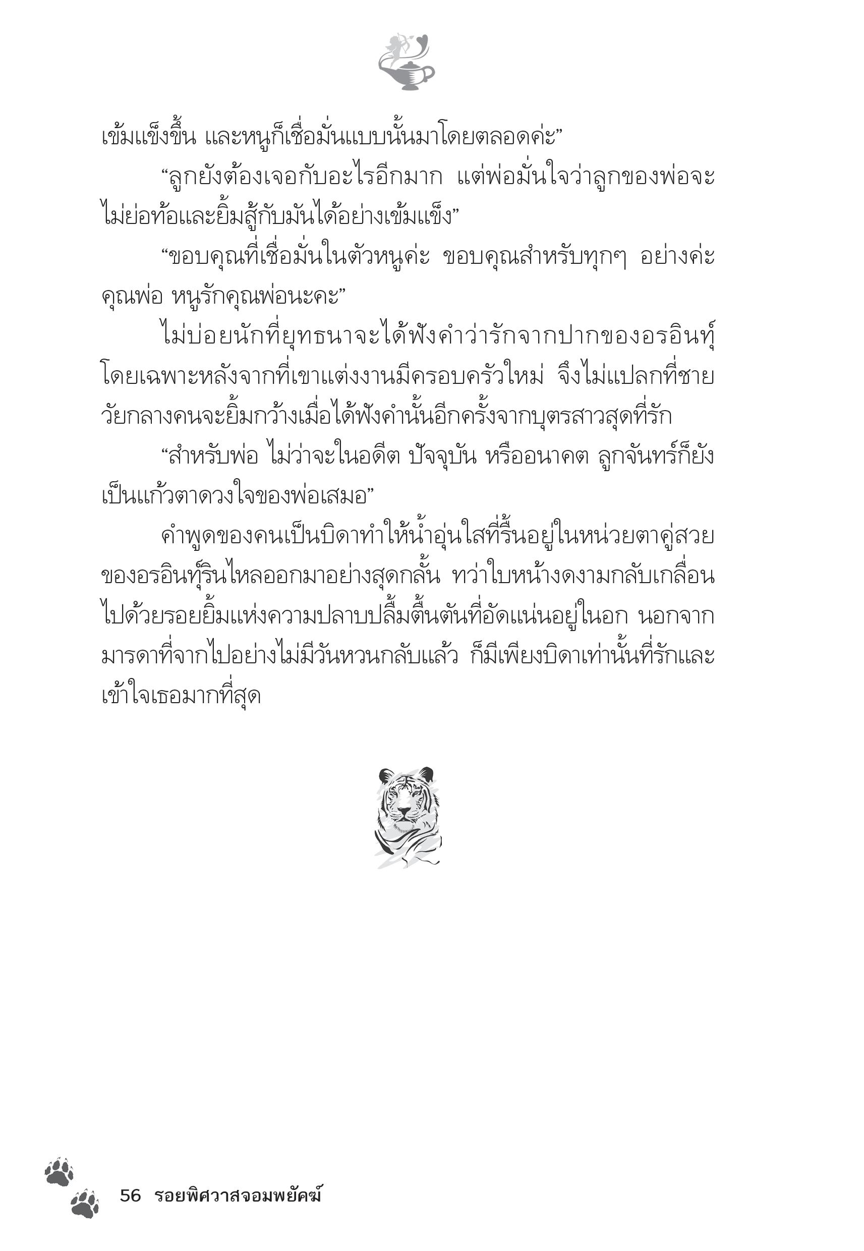 page-51