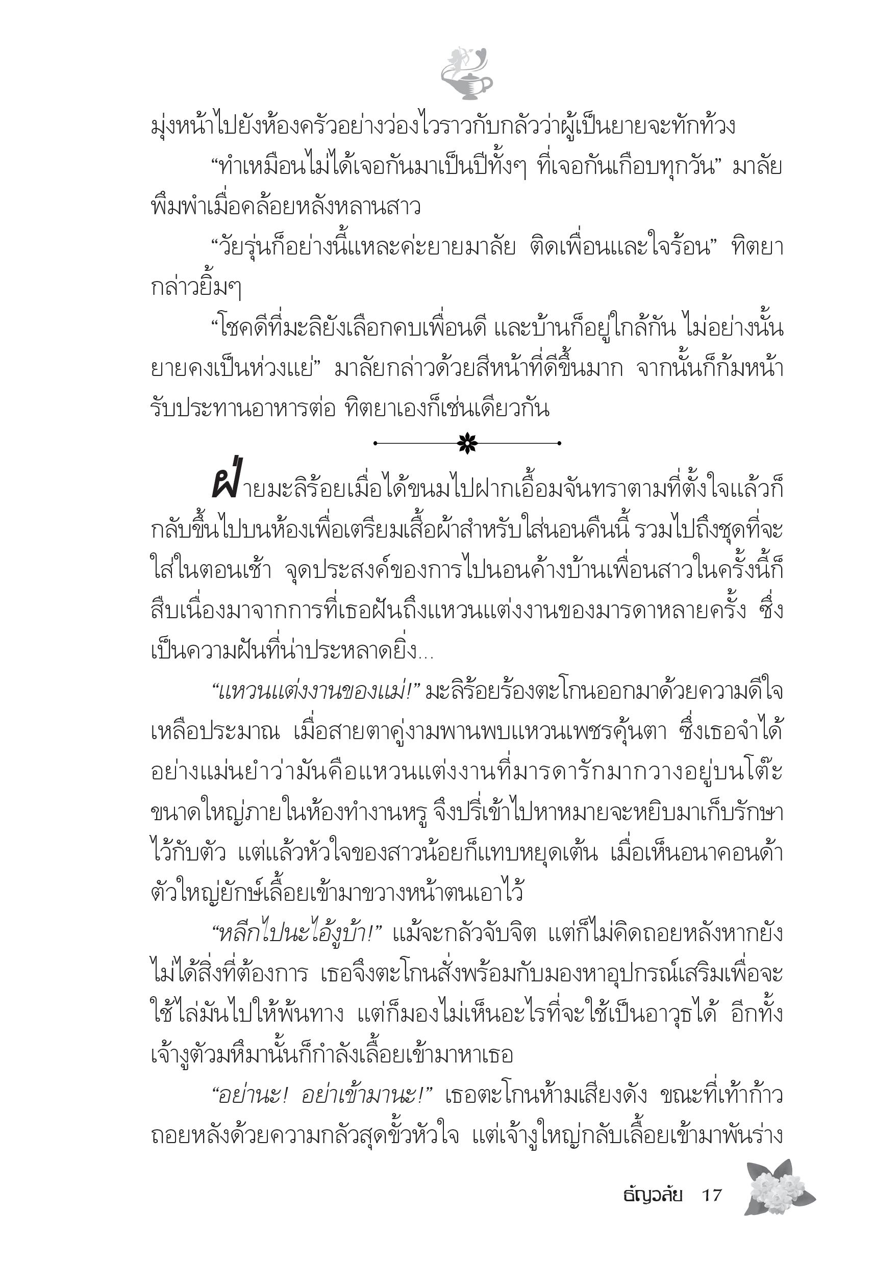 page-12