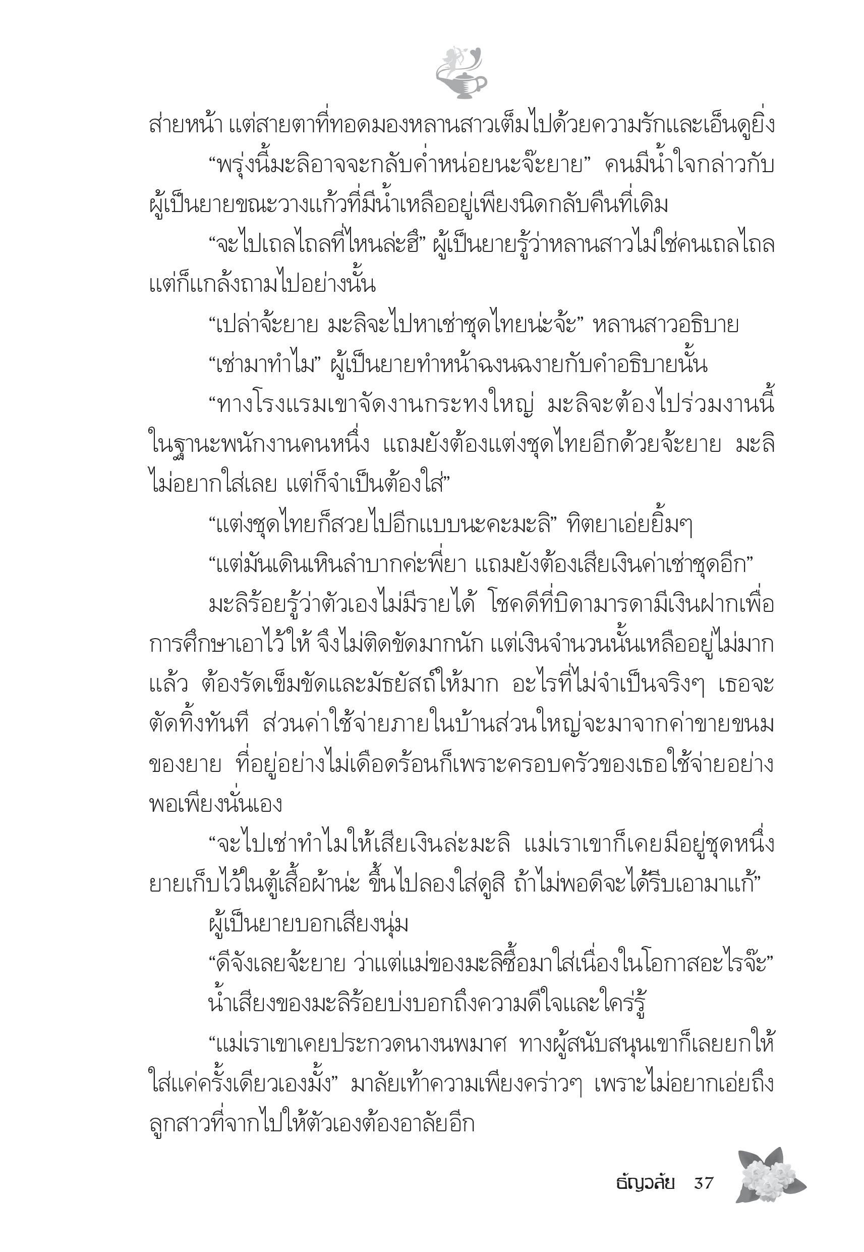 page-32