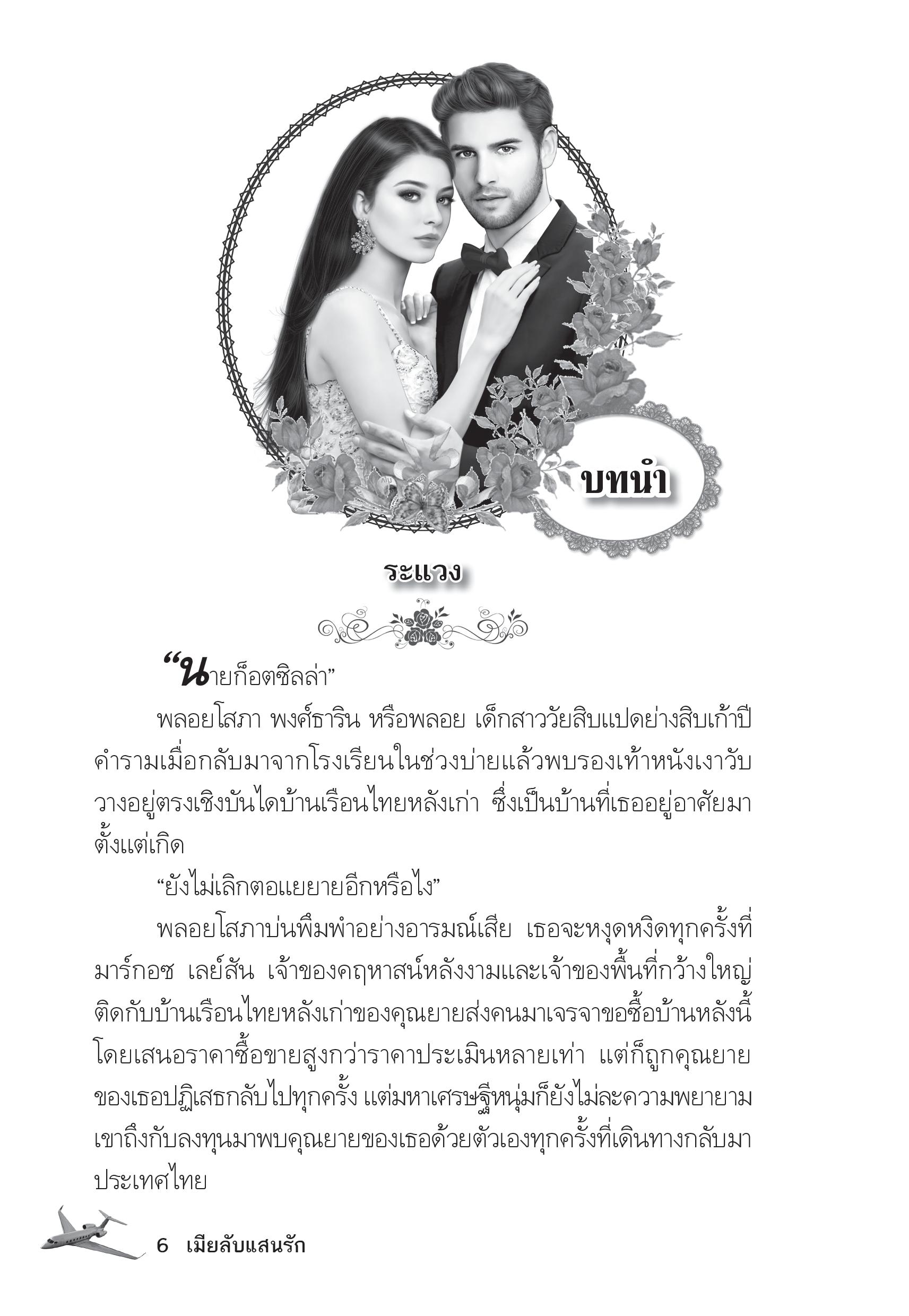 page-1