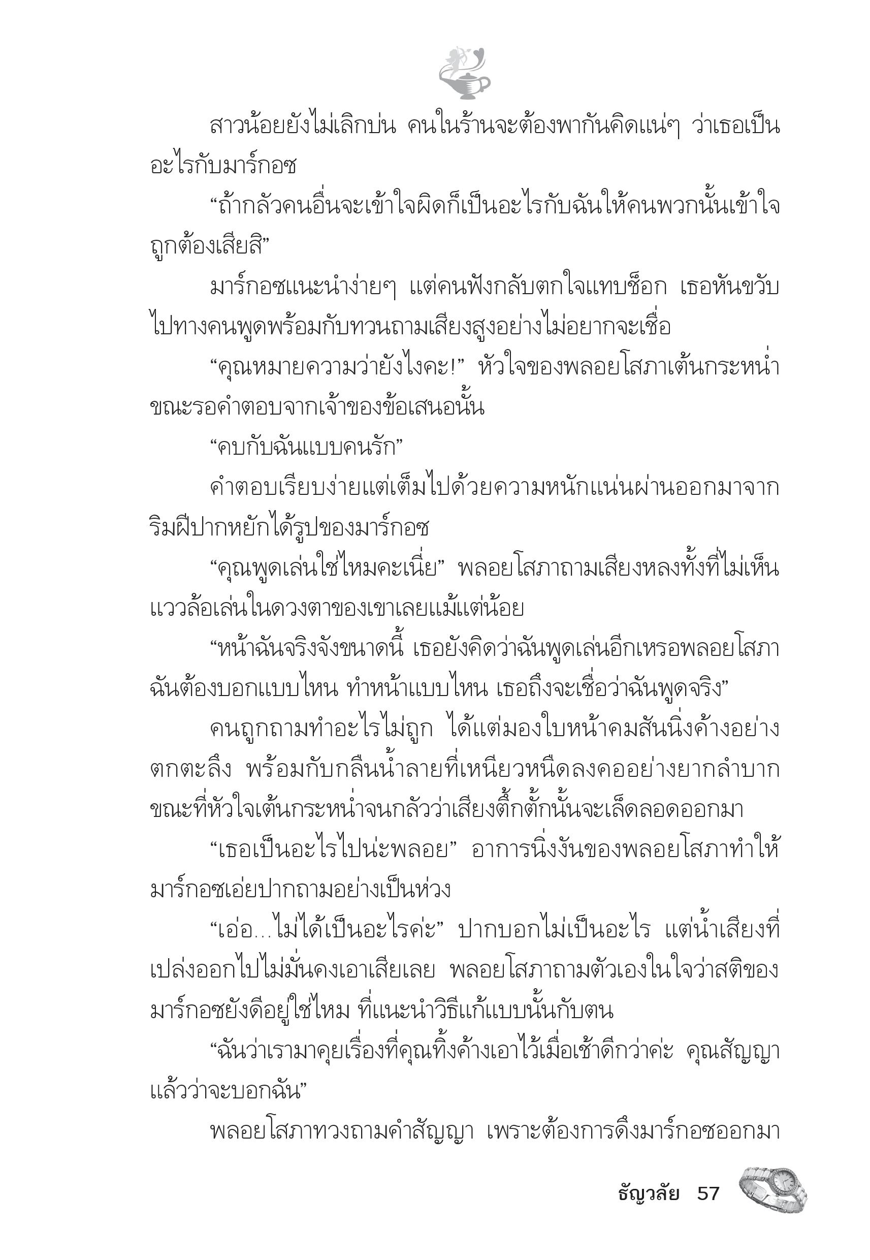 page-52