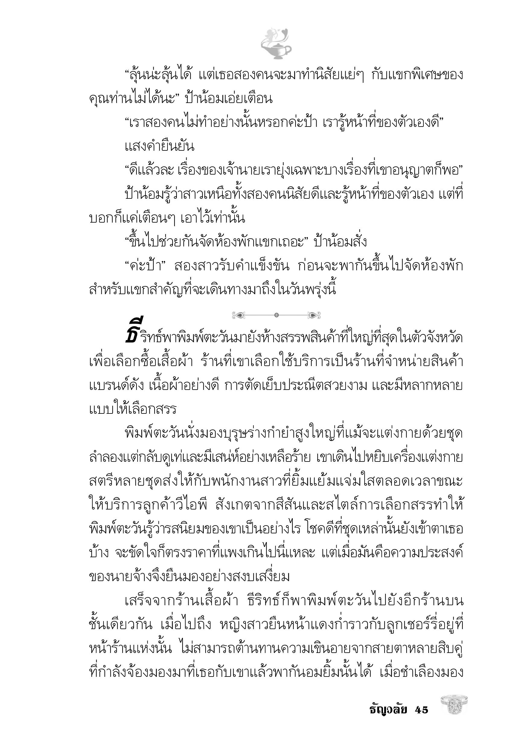 page-40