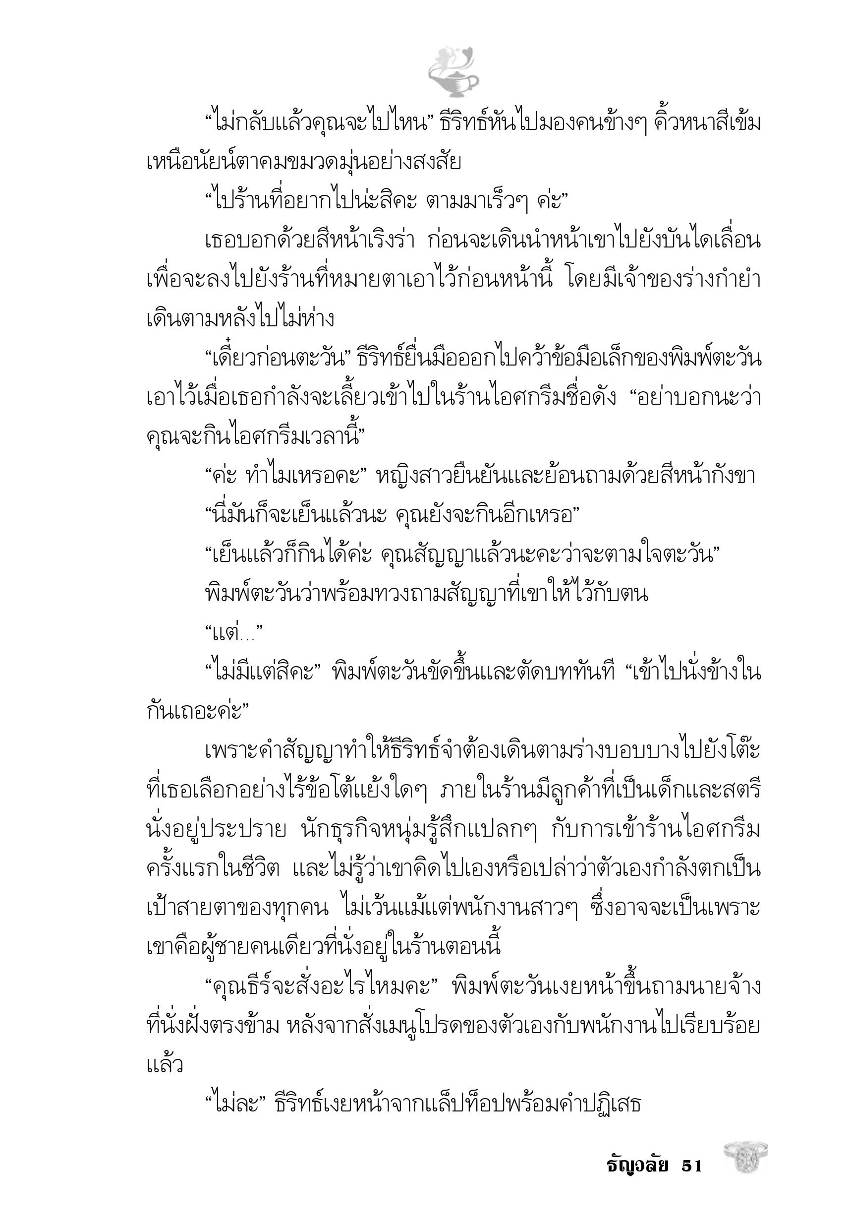 page-46