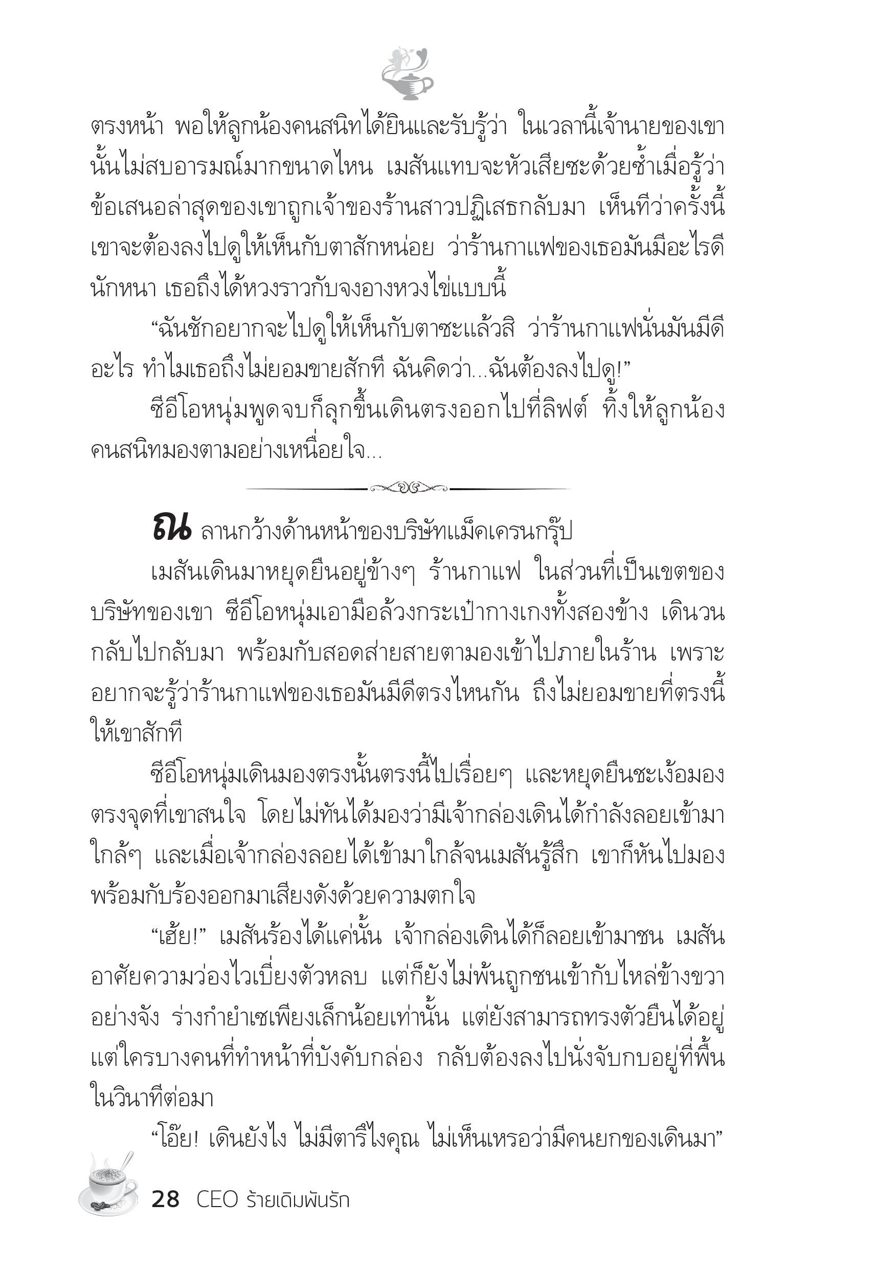 page-23