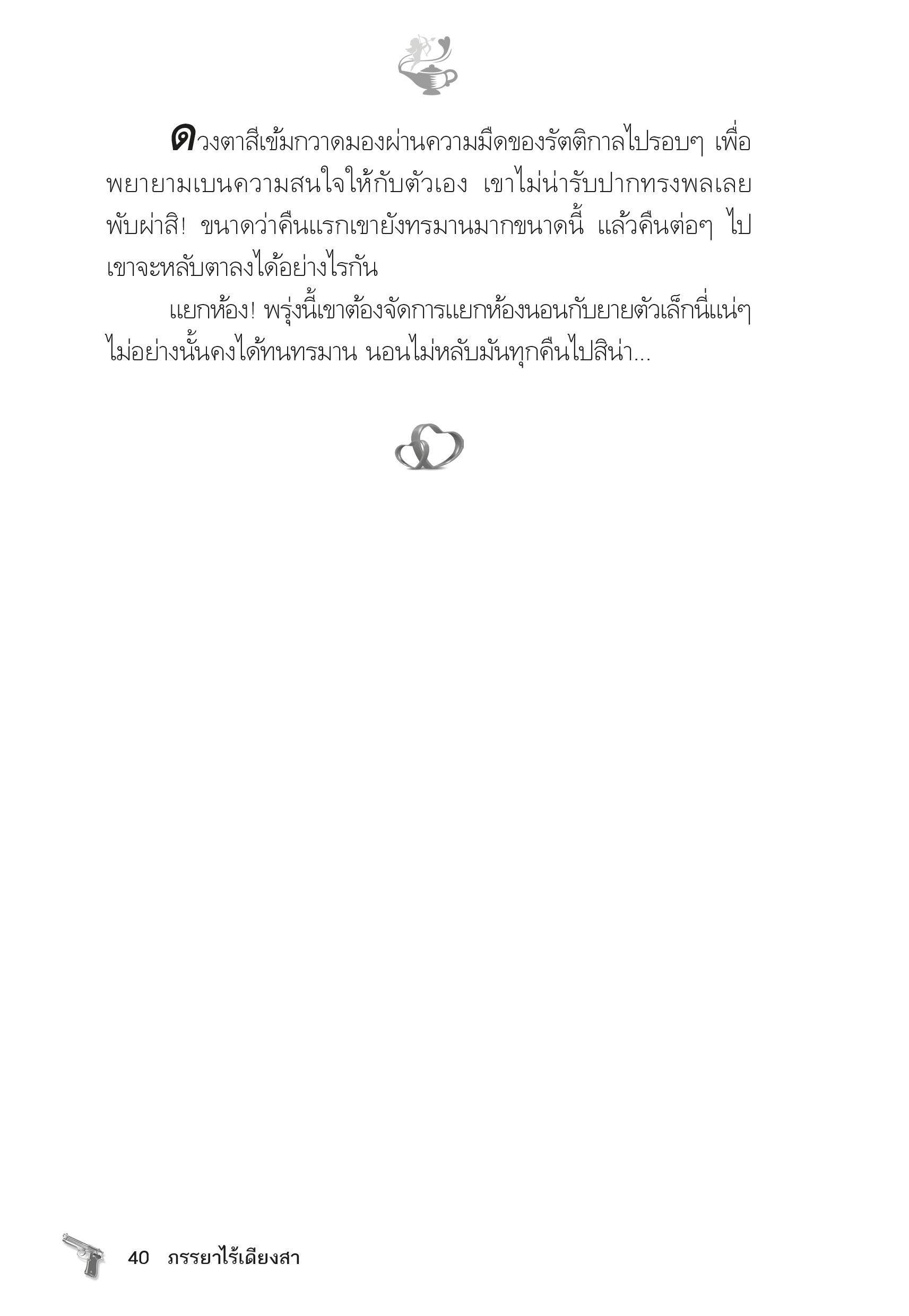 page-35