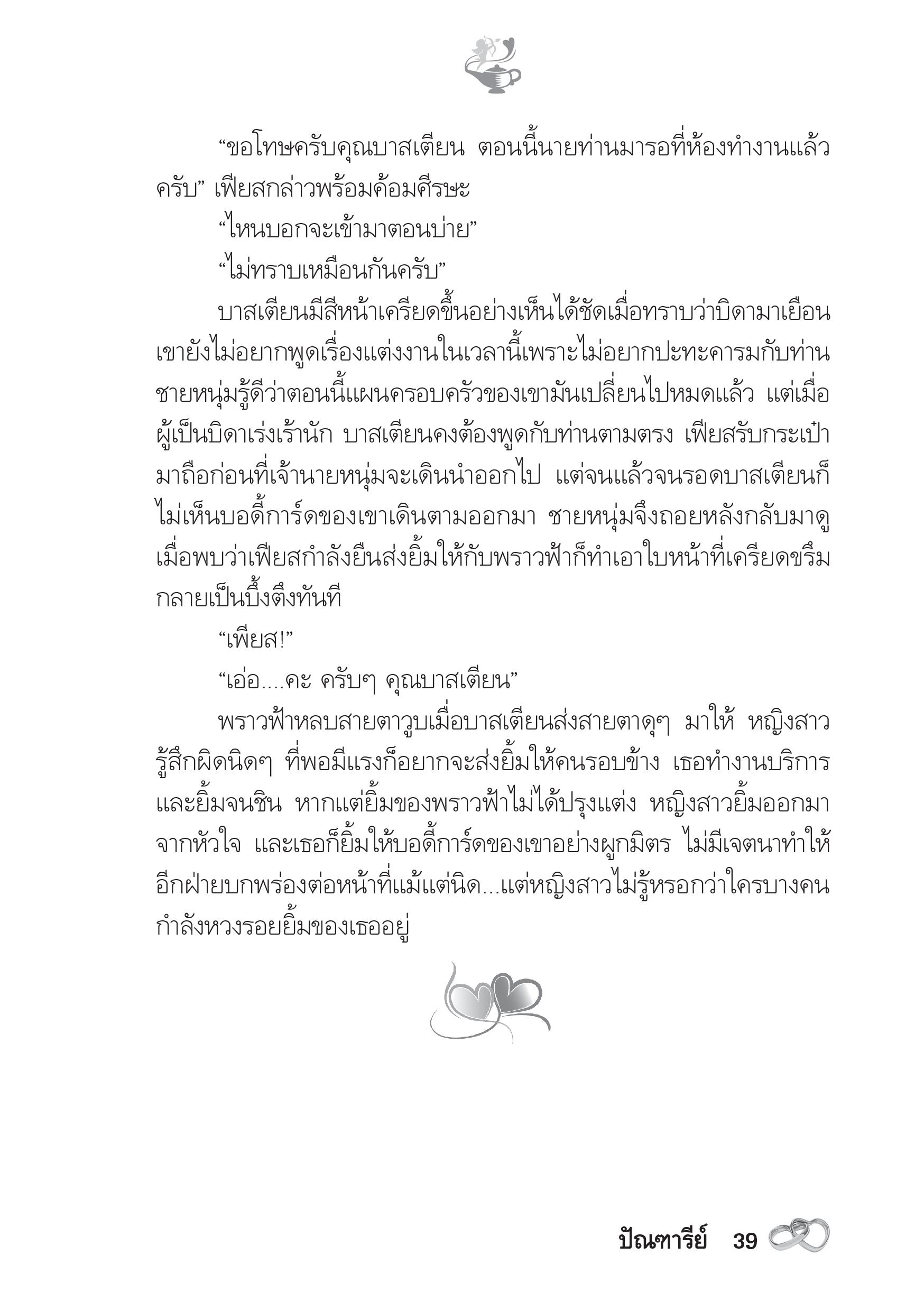 page-34