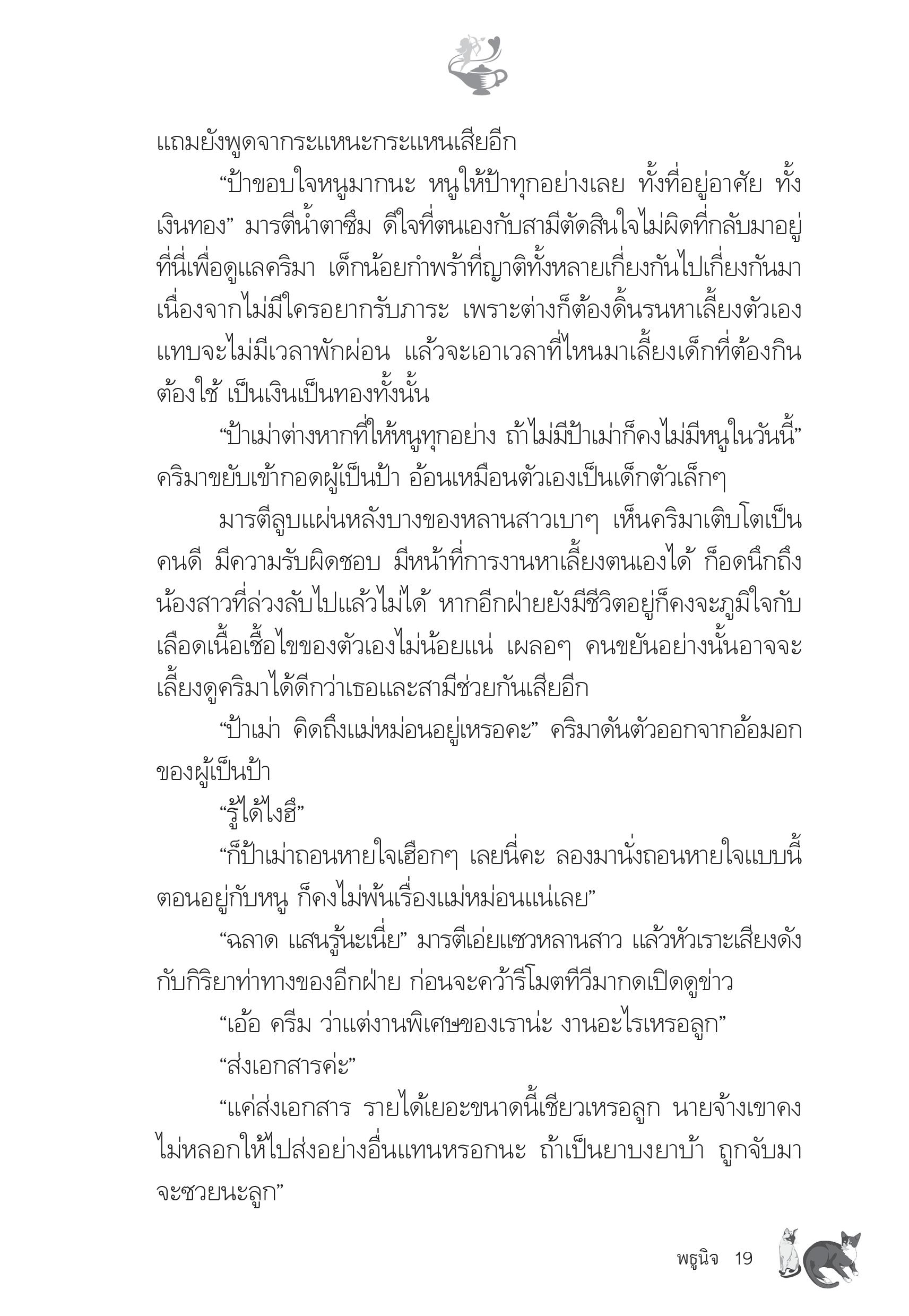 page-13