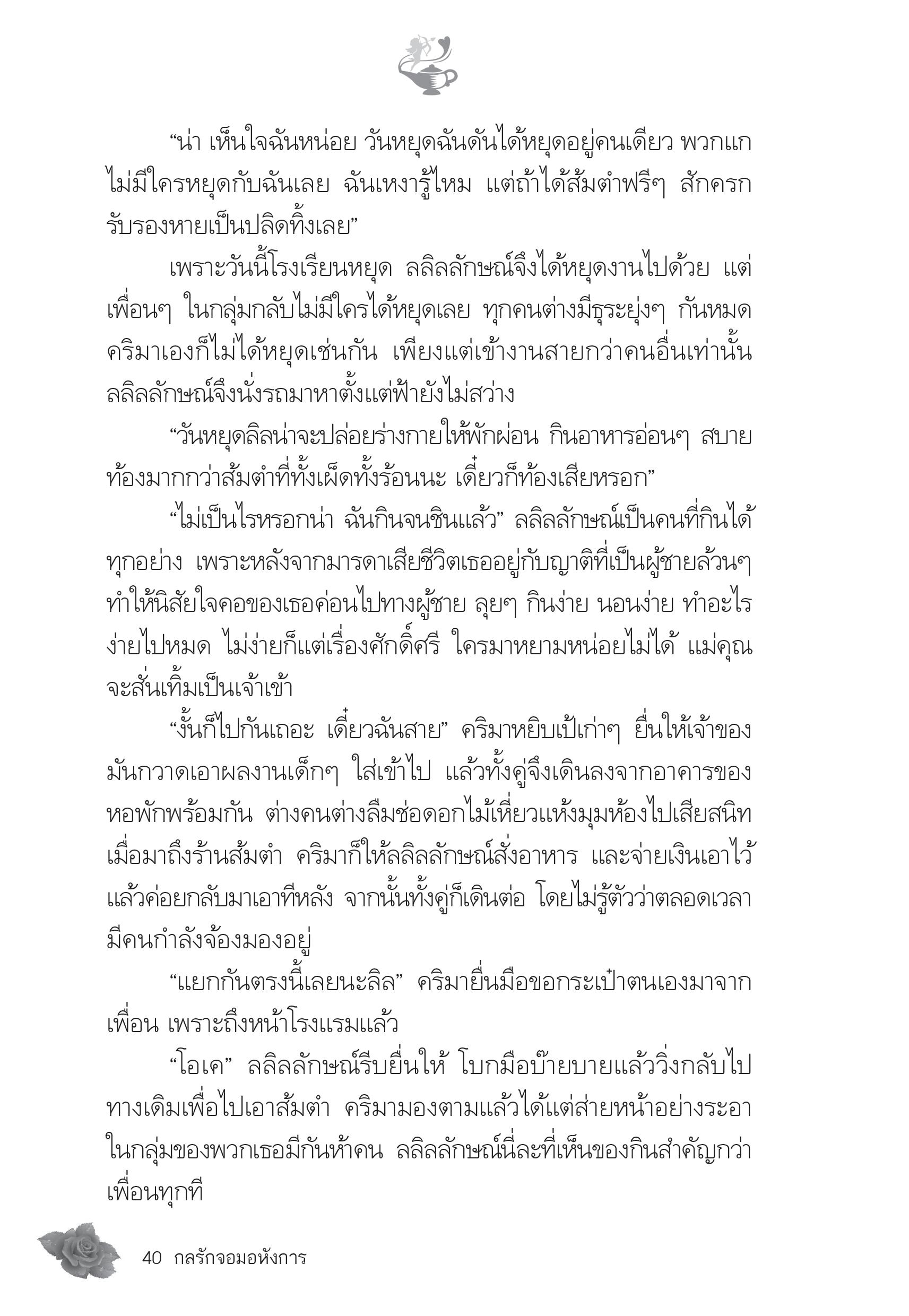 page-34