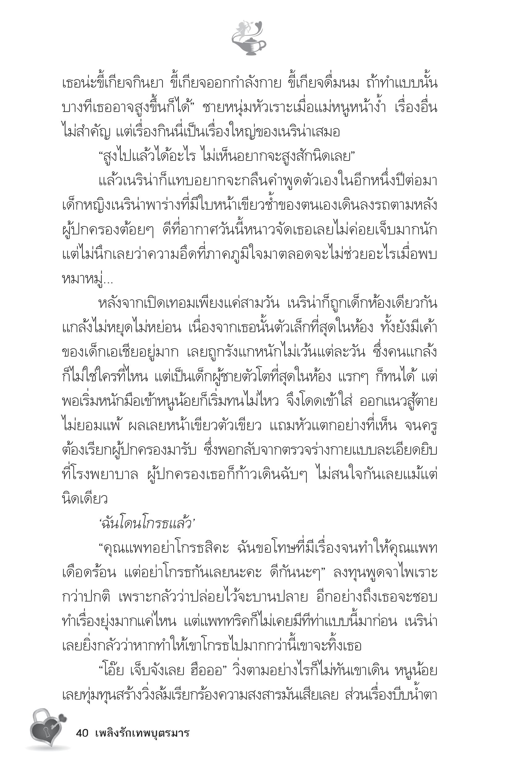page-34