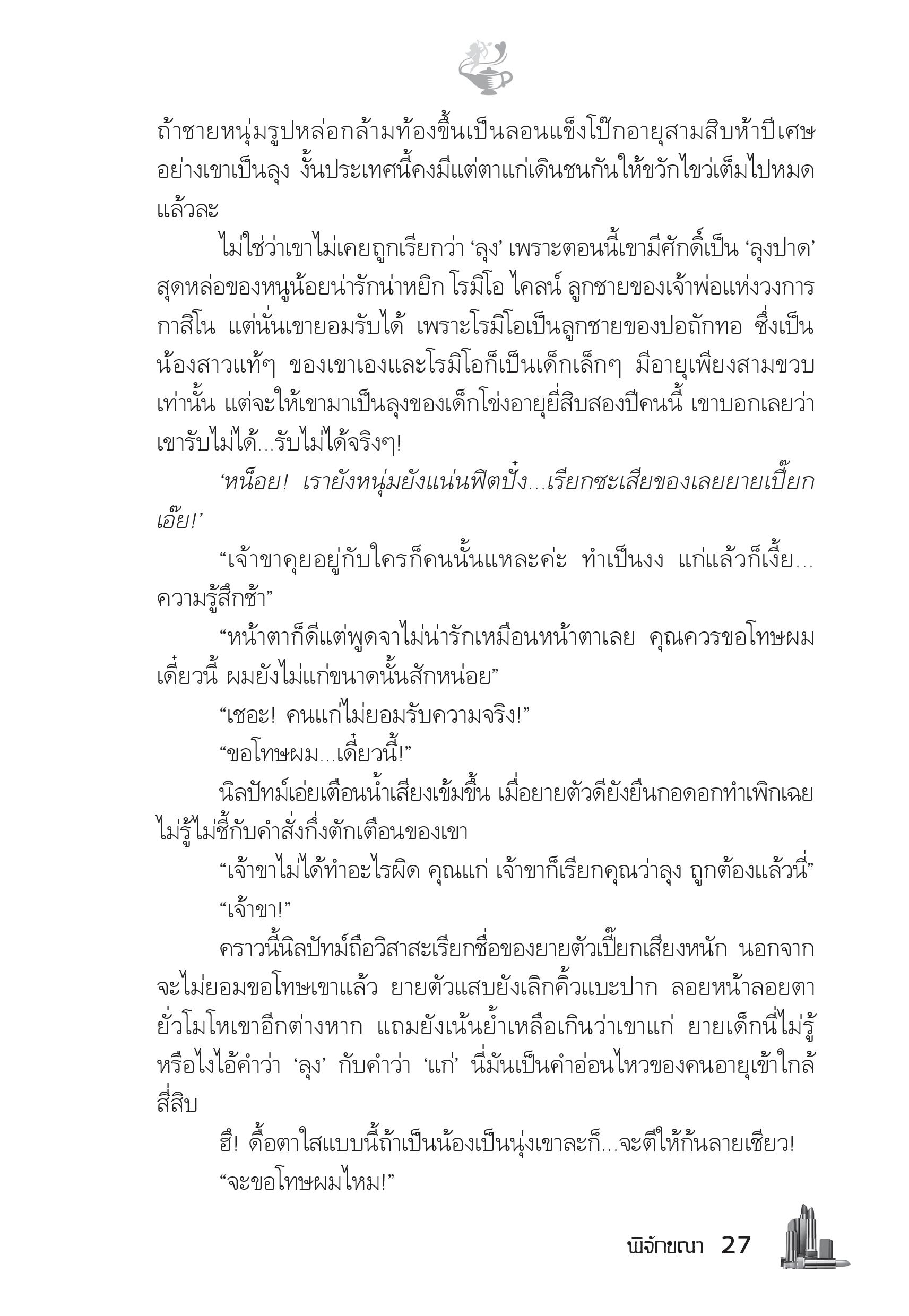 page-22