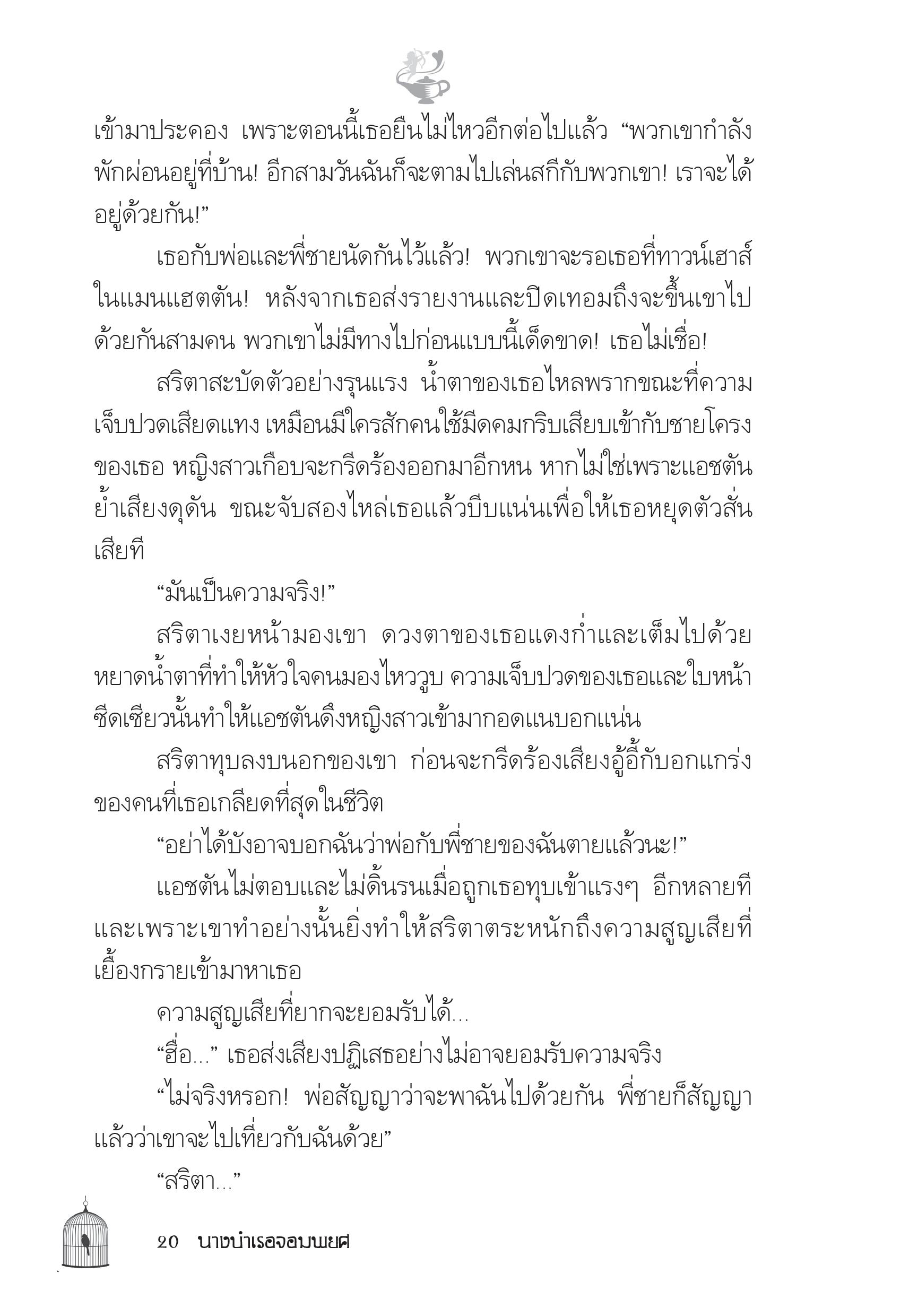 page-15