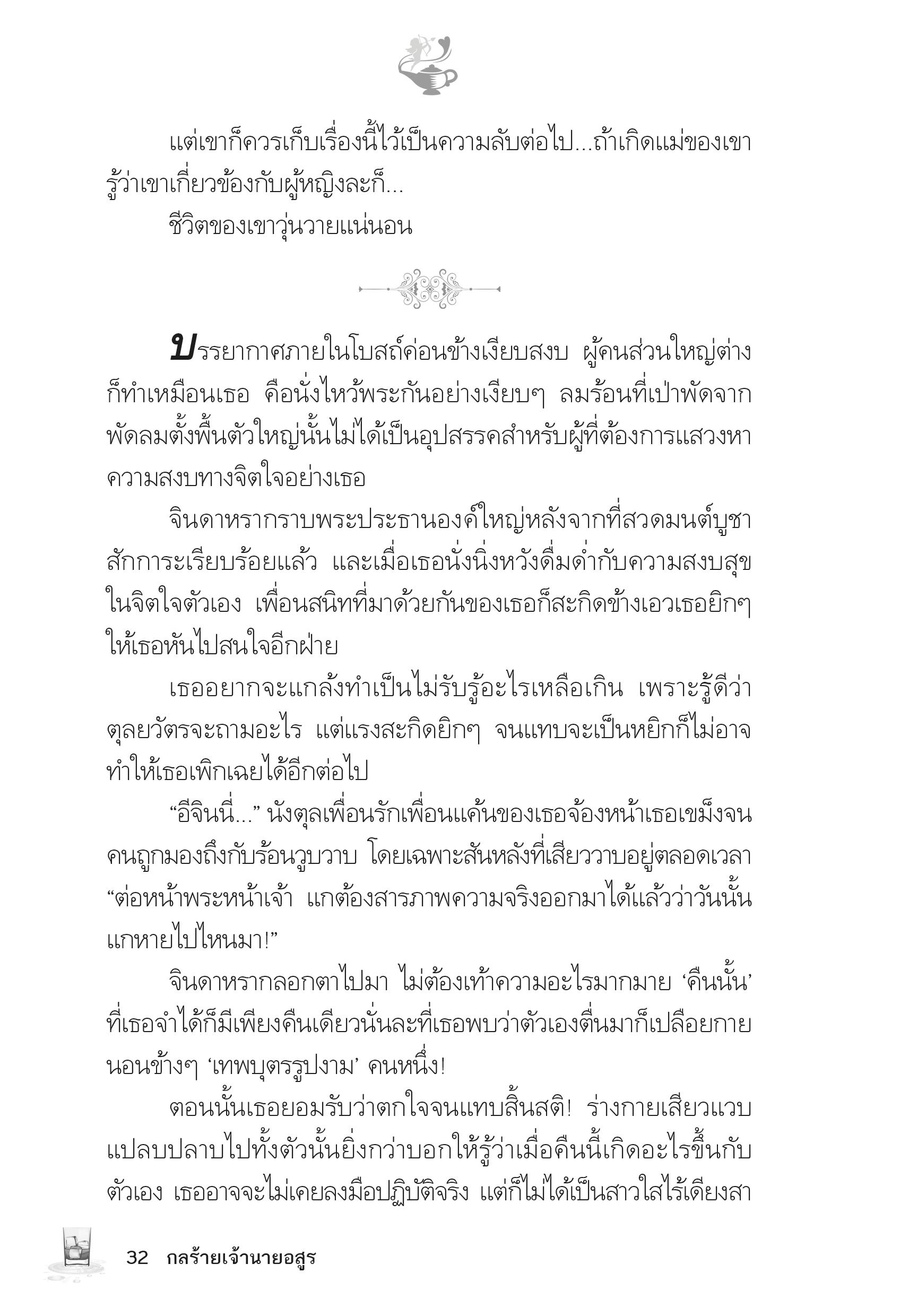 page-27